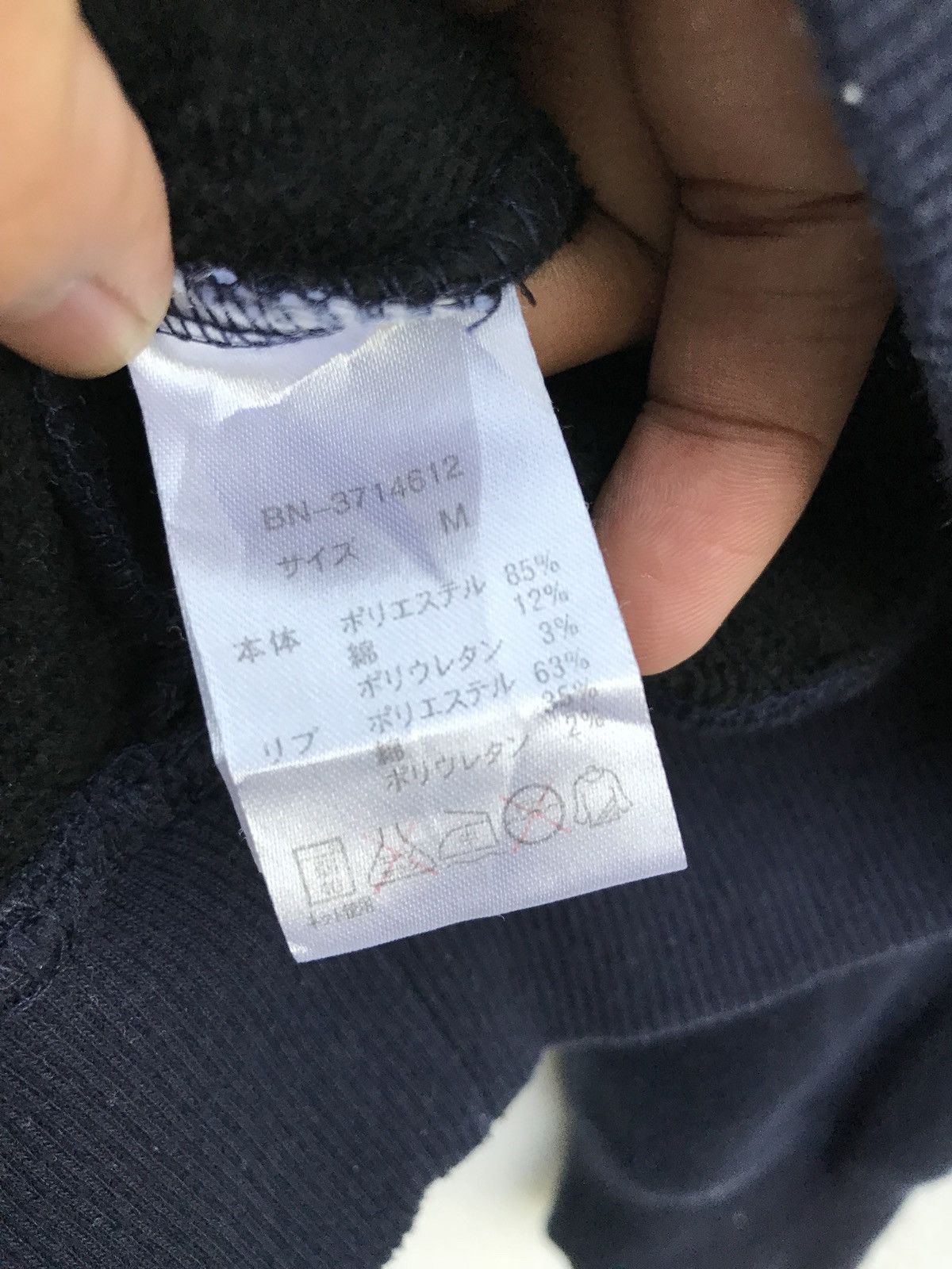 Japanese Brand Back Number X Moco Moco Hoodie Sweatshirt Size US M / EU 48-50 / 2 - 6 Thumbnail