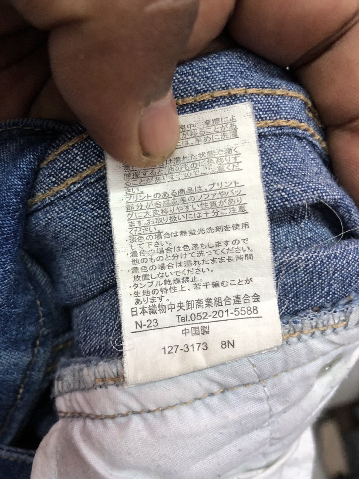 Japanese Brand Back & Forth skinny denim Size US 29 - 13 Thumbnail