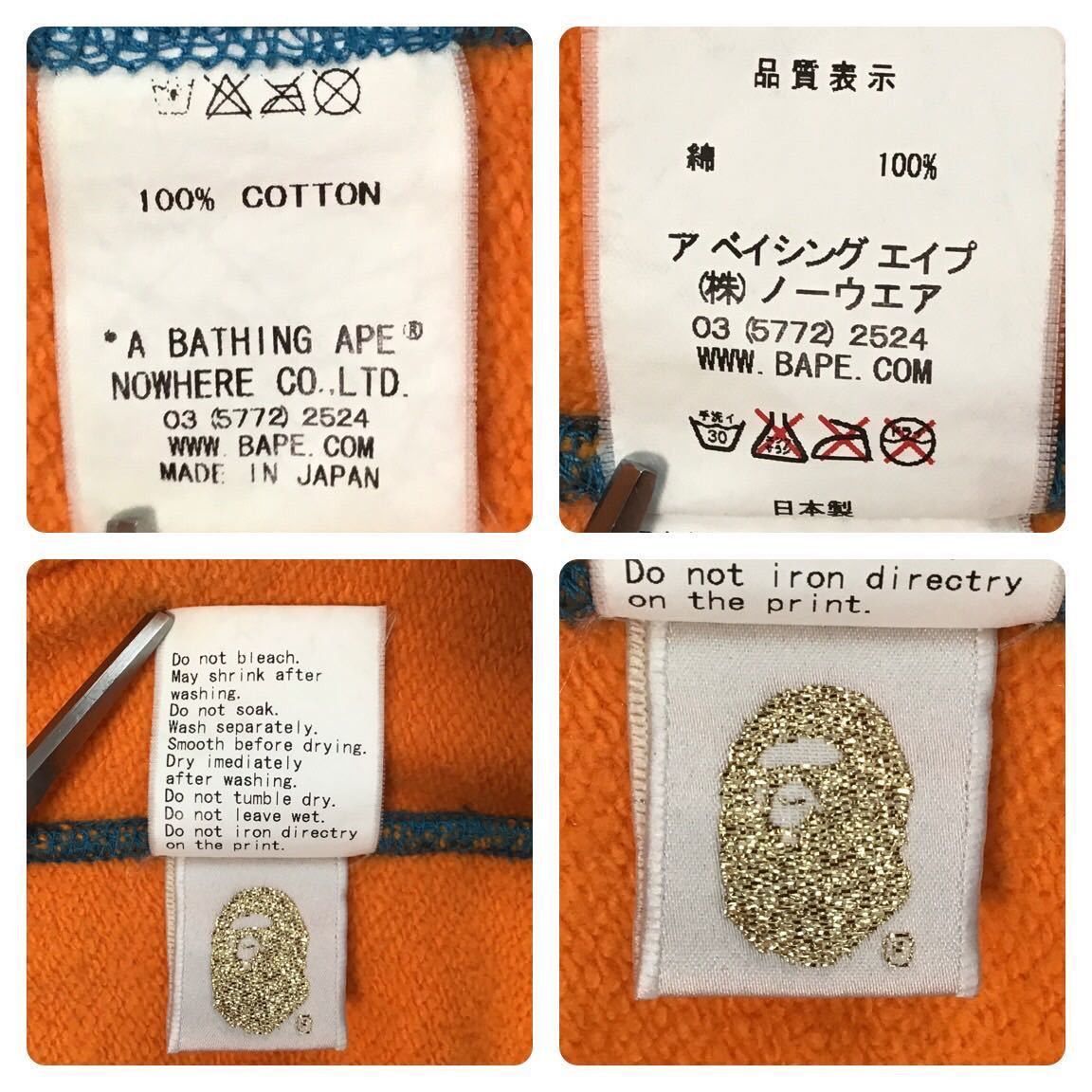 Bape BAPE crazy color full zip hoodie Size US XL / EU 56 / 4 - 10 Thumbnail