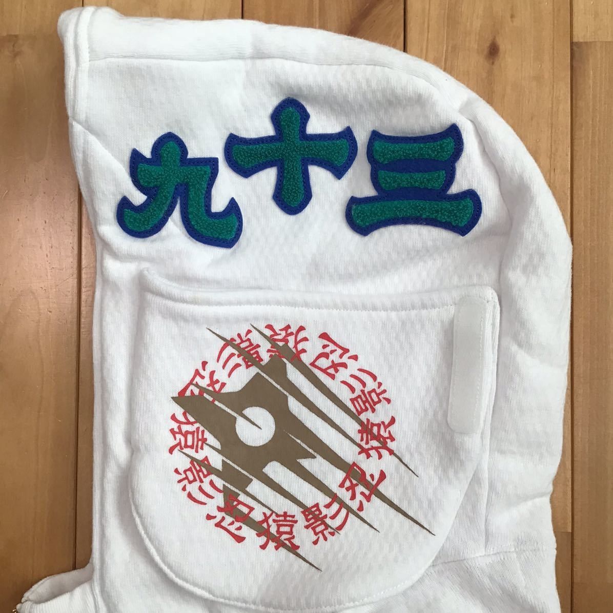 Bape BAPE NINJA ZIP HOODIE White a bathing ape Size US L / EU 52-54 / 3 - 6 Thumbnail