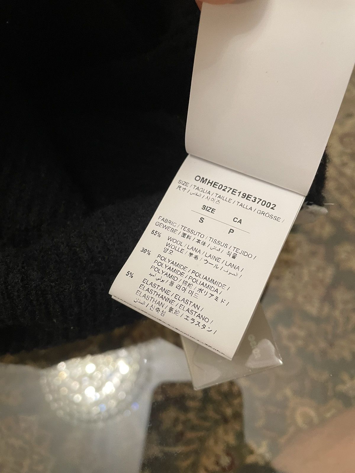 Off-White Off white knit sweater small Size US S / EU 44-46 / 1 - 5 Thumbnail
