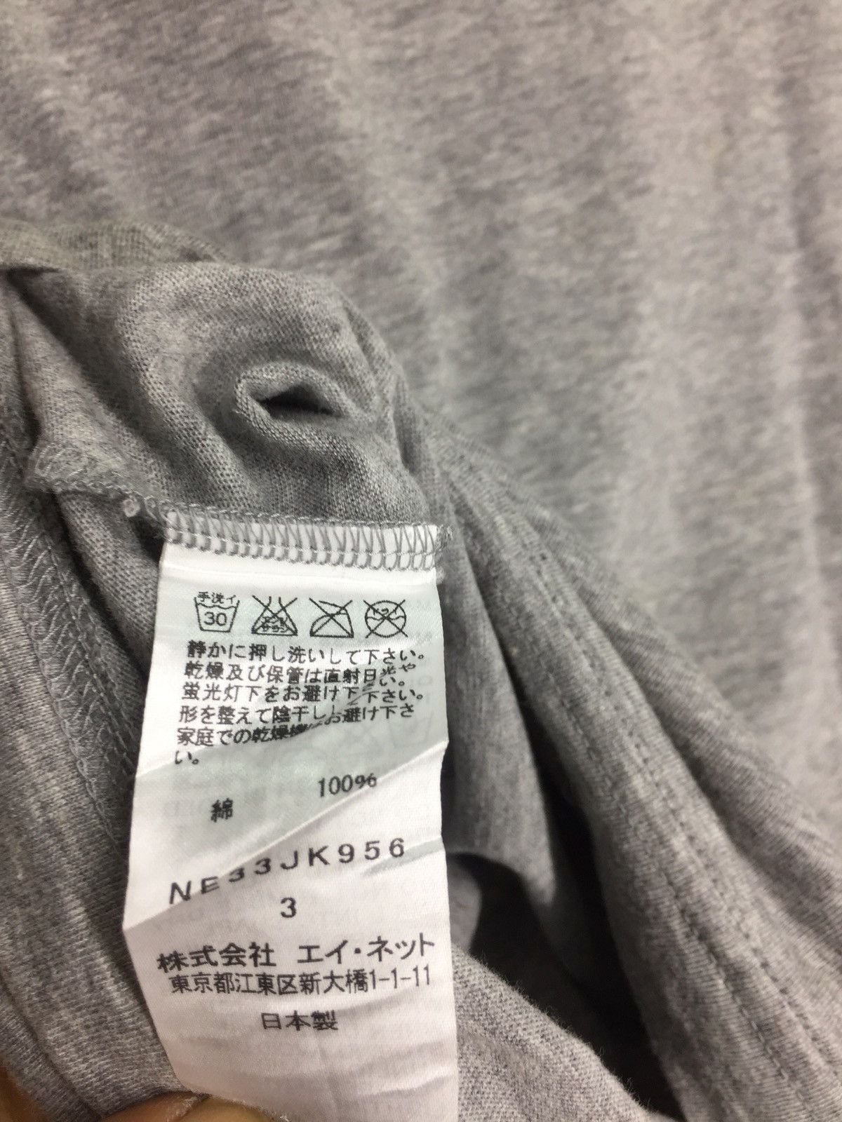 Issey Miyake RARE!! Issey Miyake Ne-net X peterpan Anime shirt Size US M / EU 48-50 / 2 - 8 Thumbnail