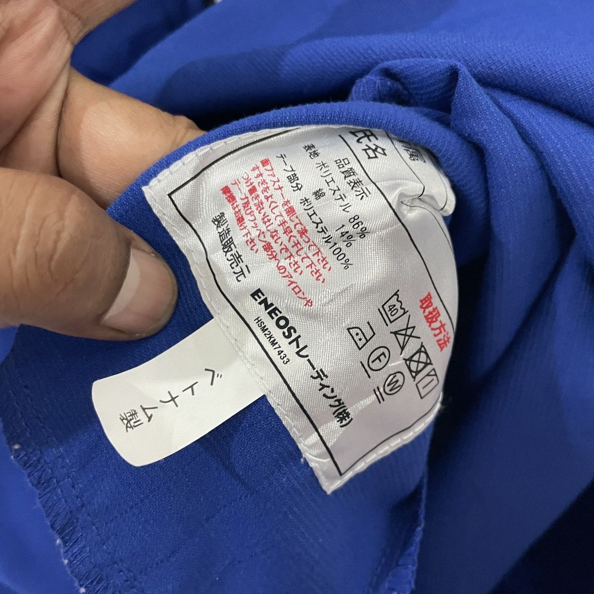 Japanese Brand Vintage Eneos Racing Button Ups Tee Size US L / EU 52-54 / 3 - 6 Thumbnail