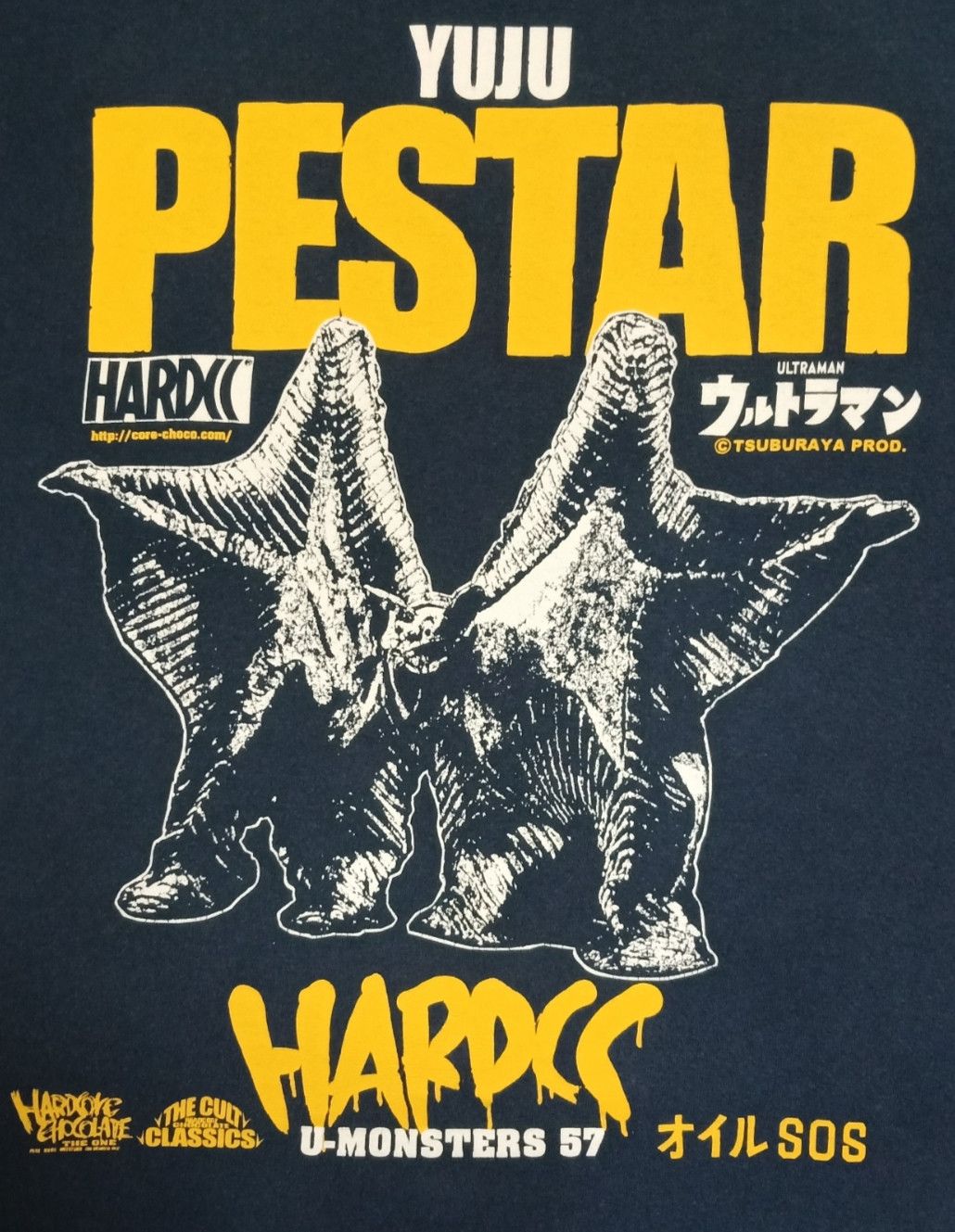 Anime × Japanese Brand × Vintage Yuju Pestar : HRDCC U-Monsters 57 T-shirt Size US L / EU 52-54 / 3 - 12 Thumbnail
