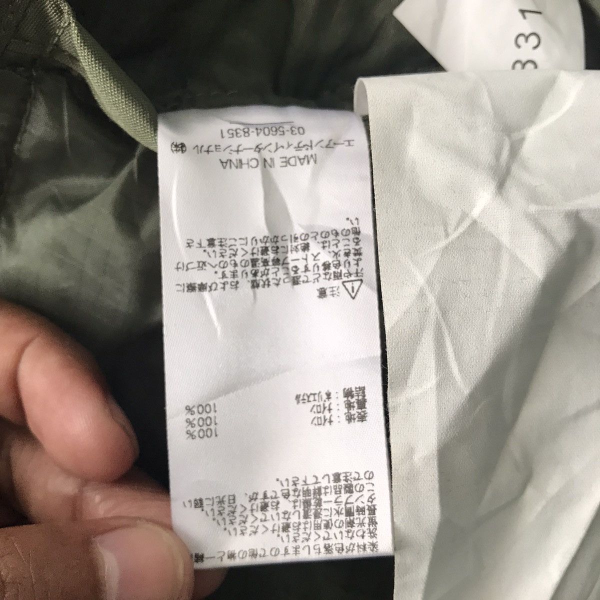 Alpha Industries 💥Alpha Industries Liner System Jacket Quilted M-65 Field Size US XS / EU 42 / 0 - 19 Thumbnail