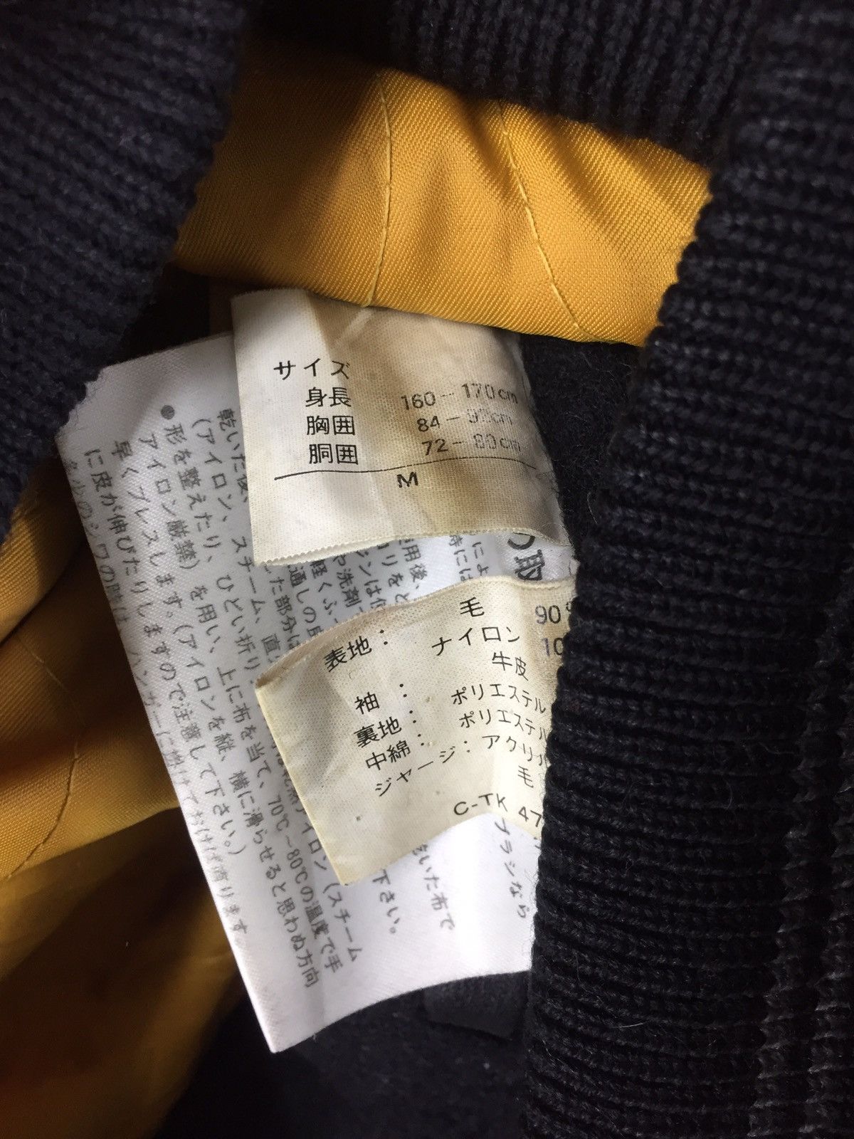 Japanese Brand 80s Vintage Varsity Jacket Size US M / EU 48-50 / 2 - 10 Thumbnail