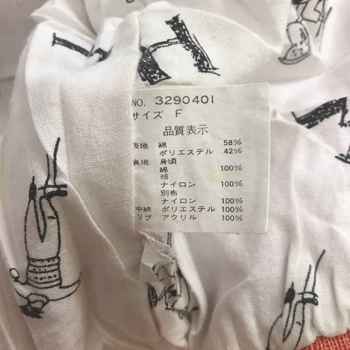 Japanese Brand Vtg Marie International Bomber Like Jacket Hooded Size US M / EU 48-50 / 2 - 15 Thumbnail