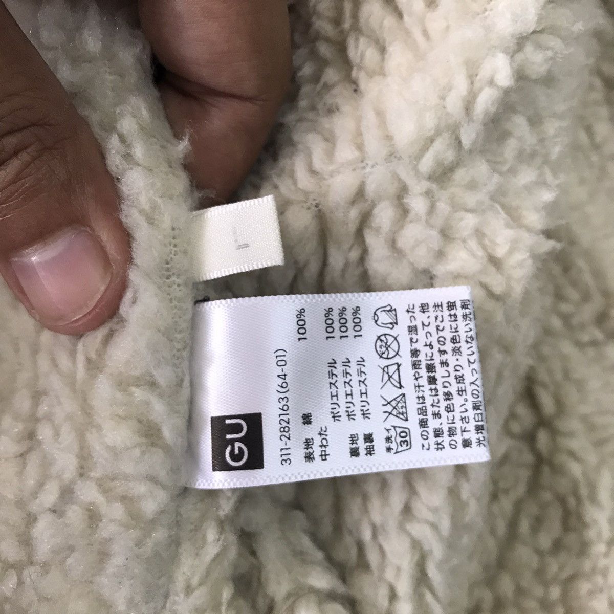 GU GU Jeans Sherpa Fleece Jacket Size US L / EU 52-54 / 3 - 17 Thumbnail