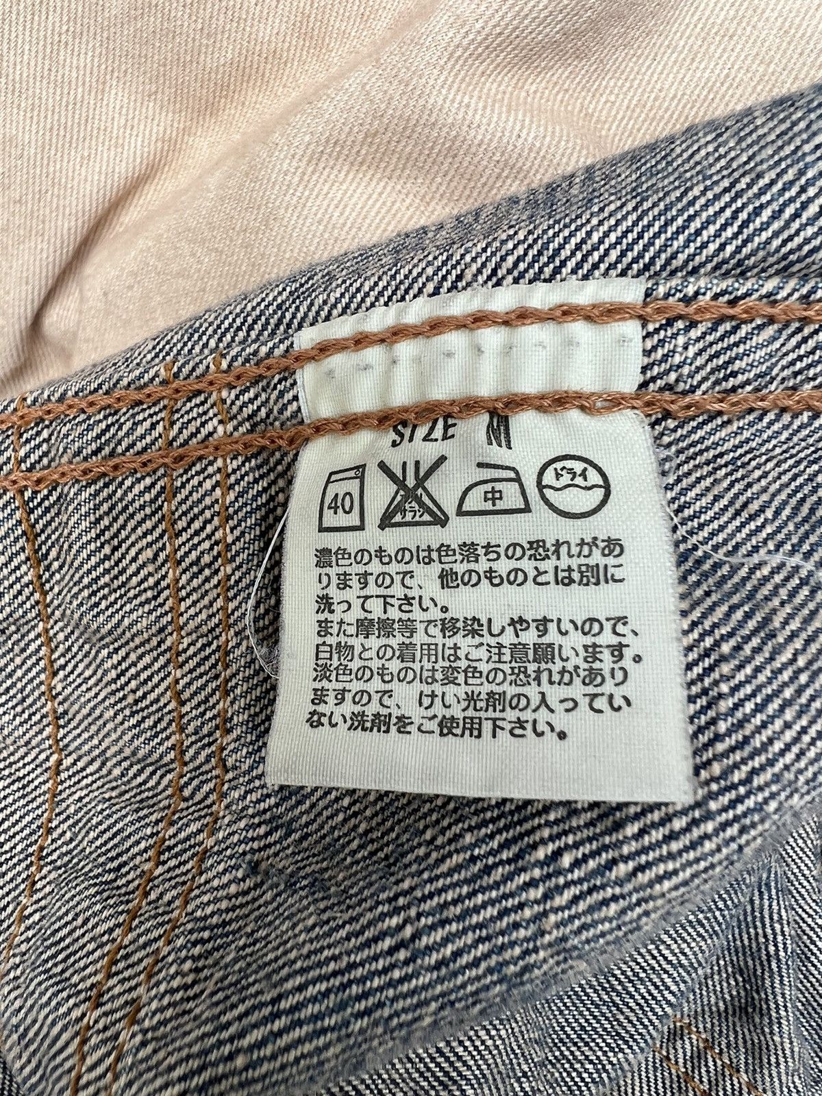 Levi's Vintage 2005 Levi’s Fade Blue Denim Work Jacket Size US M / EU 48-50 / 2 - 23 Thumbnail