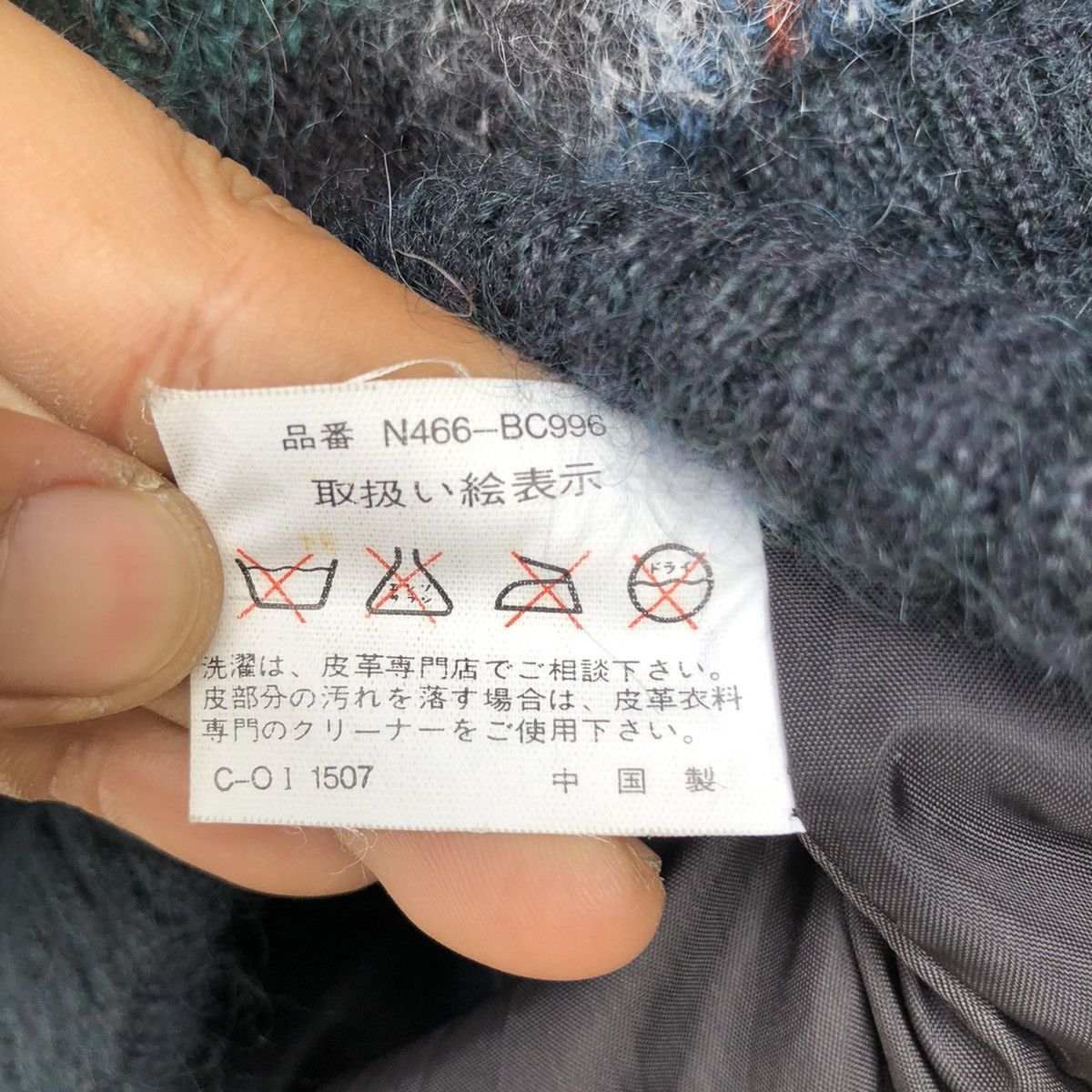 Japanese Brand VINTAGE BICOLMAN WOOL PRINTED PACTHWORK JACKET Size US M / EU 48-50 / 2 - 7 Thumbnail