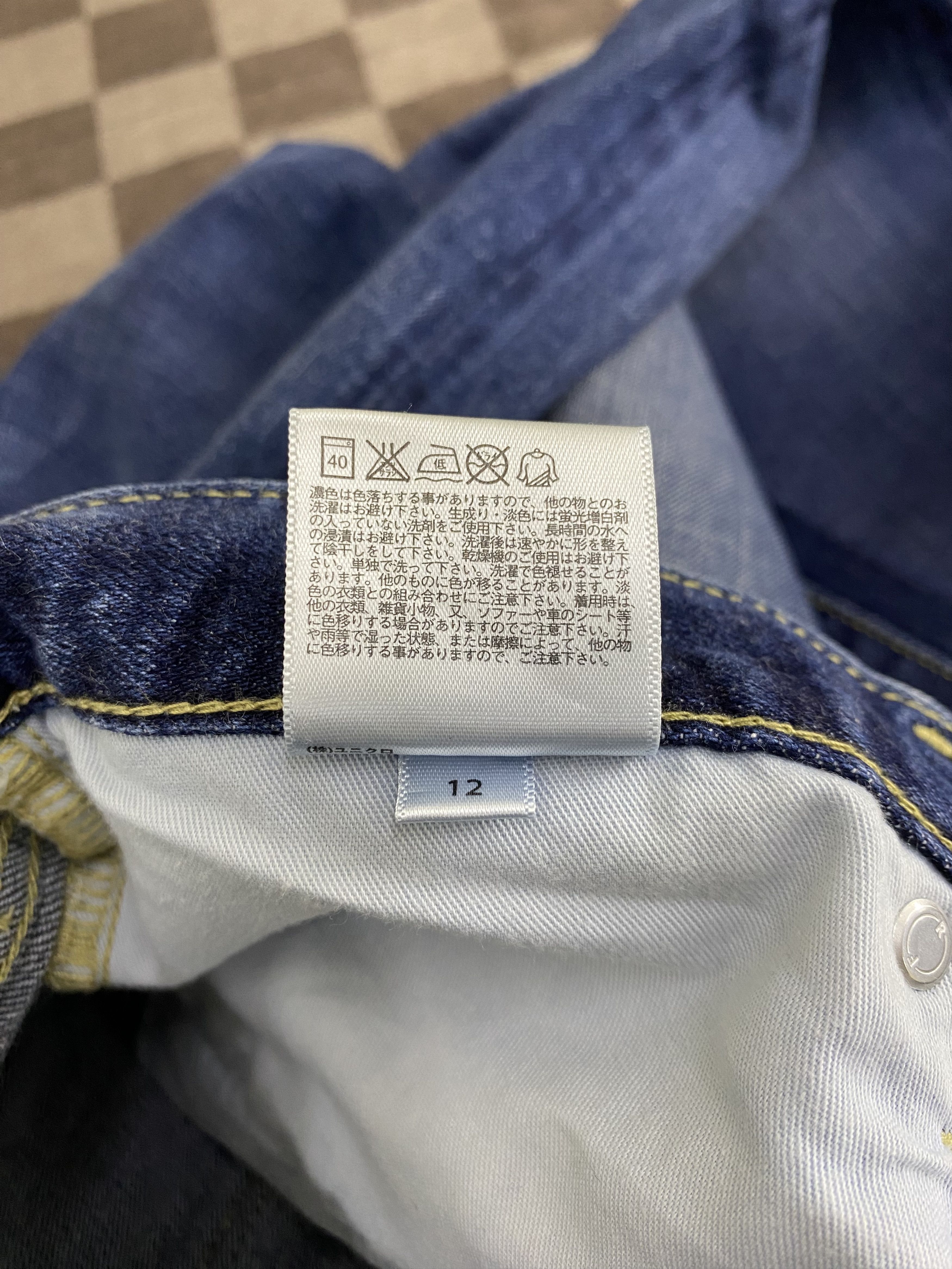 Japanese Brand Uniqlo Slim Fit Selvedge Denim Jean Size US 33 - 16 Thumbnail
