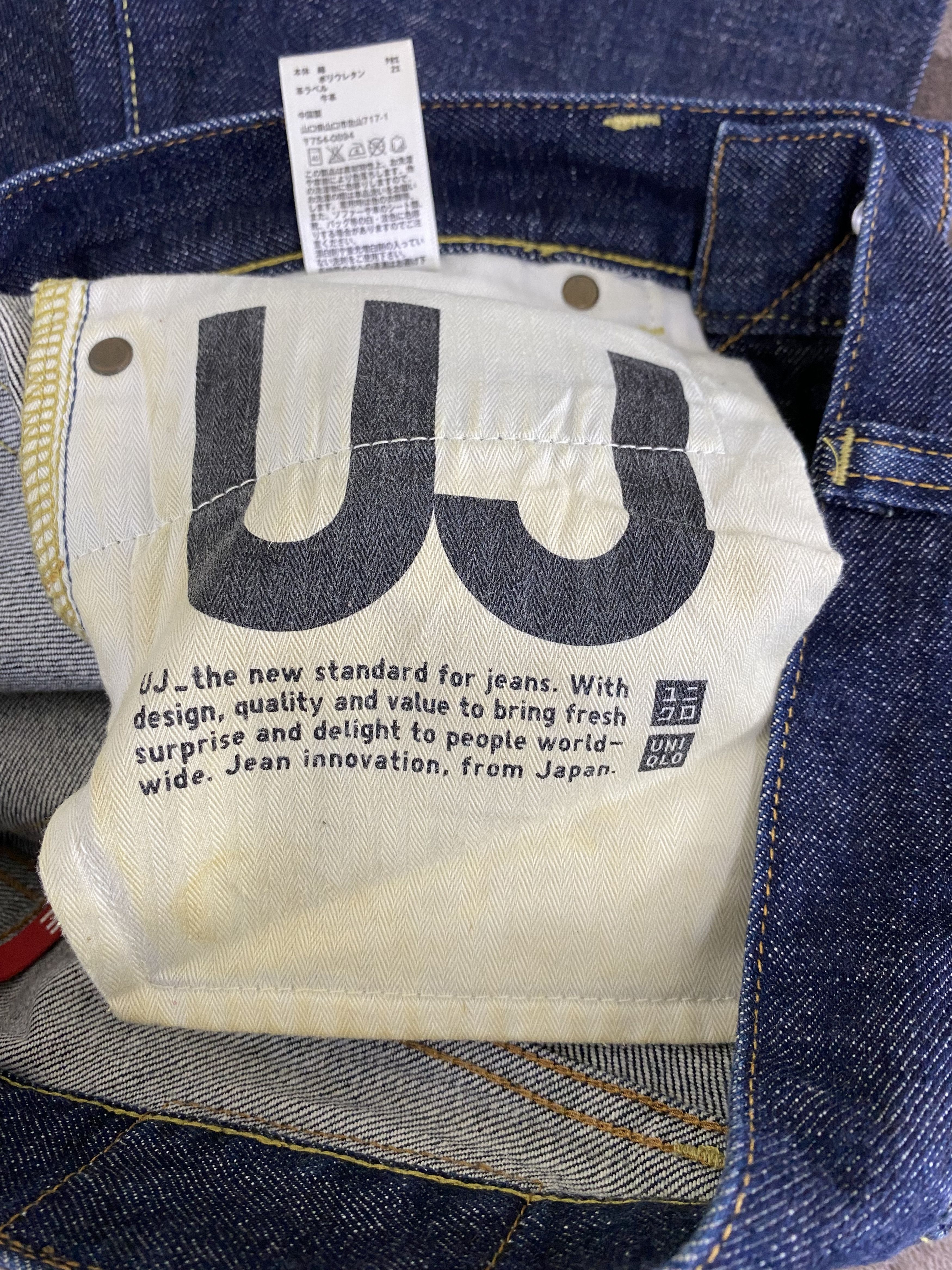Japanese Brand Japanese Brand Uniqlo S001 Selvedge Denim Jean Size US 31 - 12 Thumbnail
