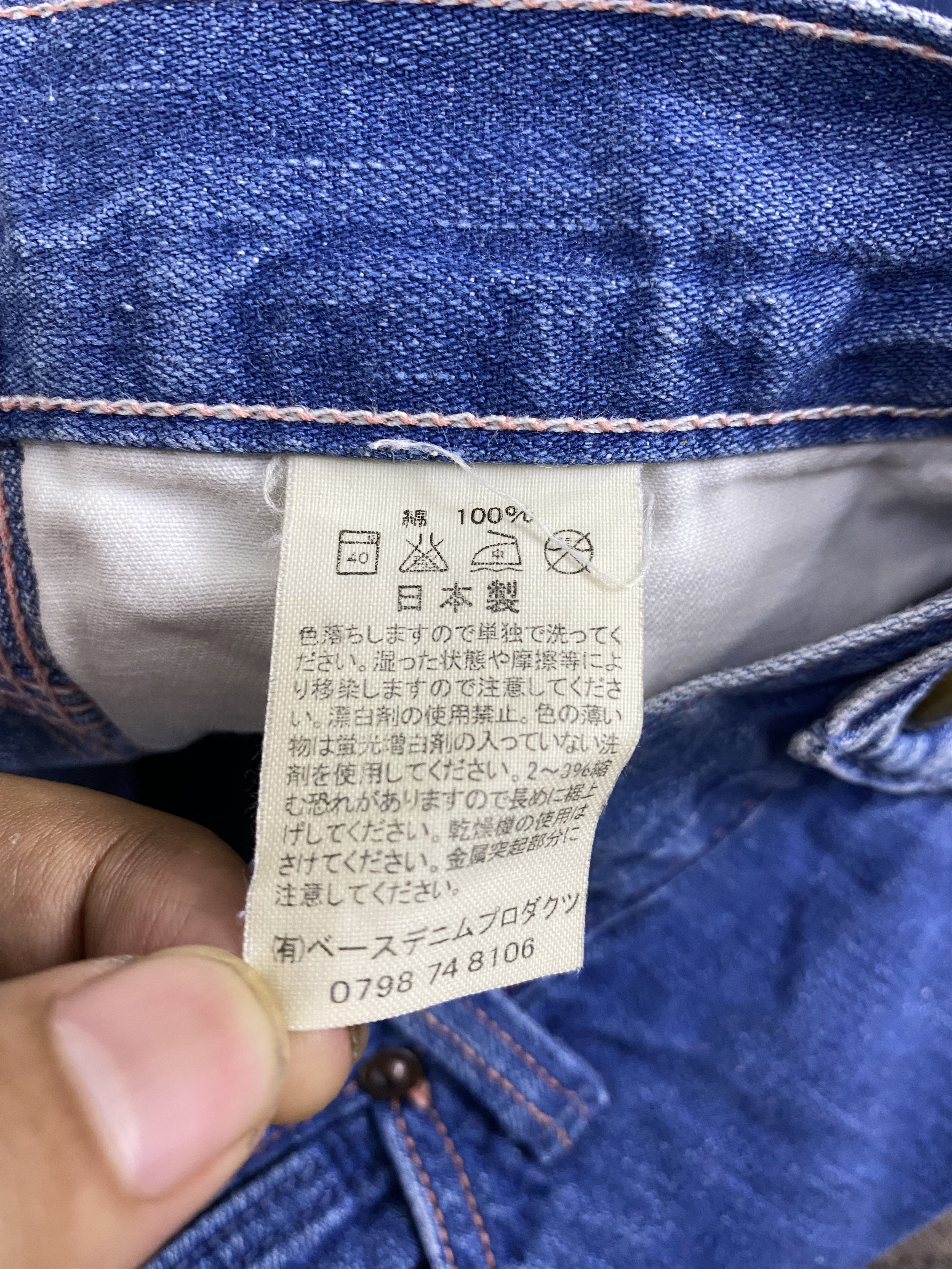 Orslow Japanese Brand Orslow Carpenter Slim Fit Denim Jean Size US 29 - 18 Thumbnail