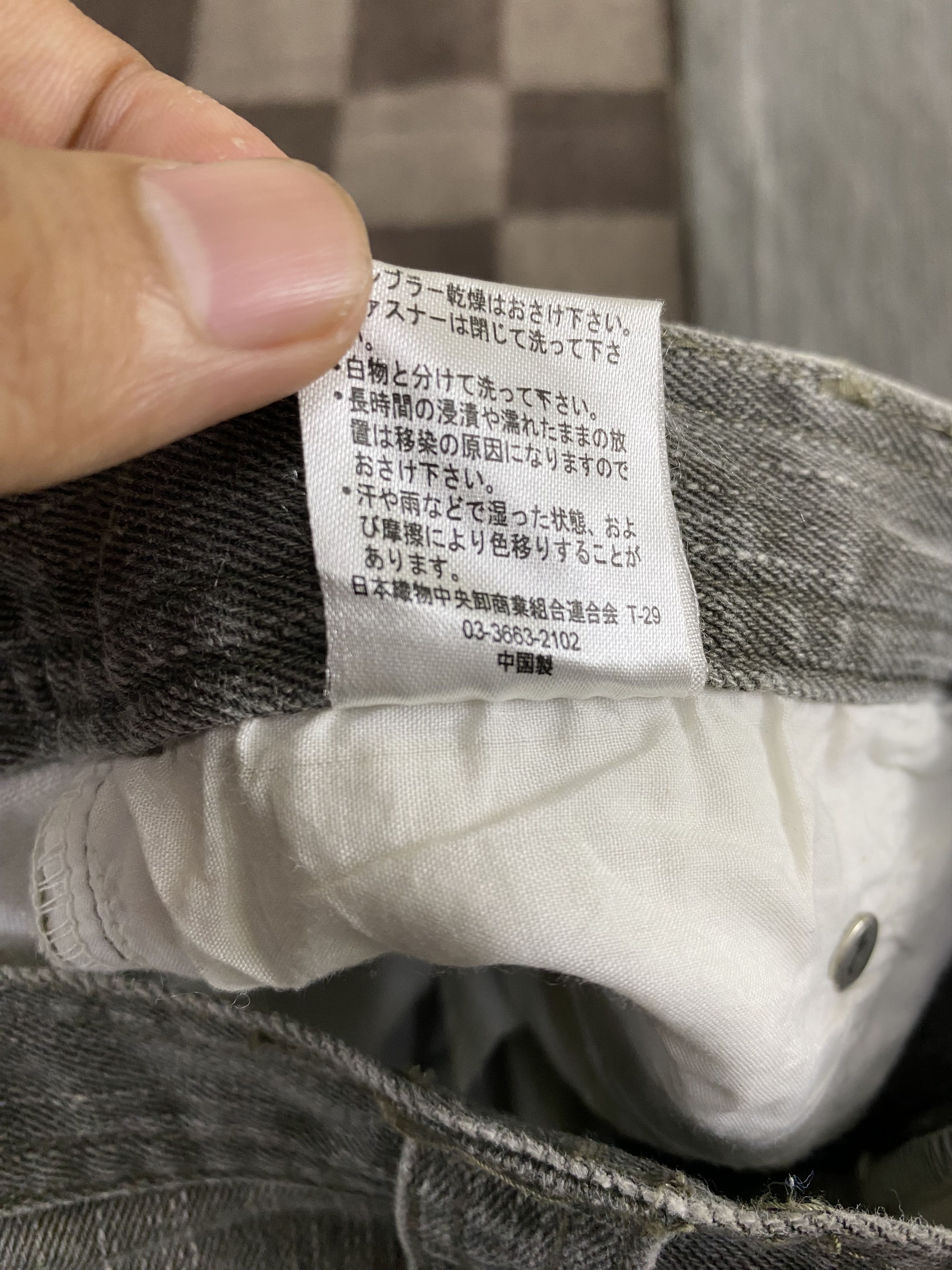 Japanese Brand Vintage Japanese Brand Multi Pocket Jean Size US 30 / EU 46 - 15 Thumbnail