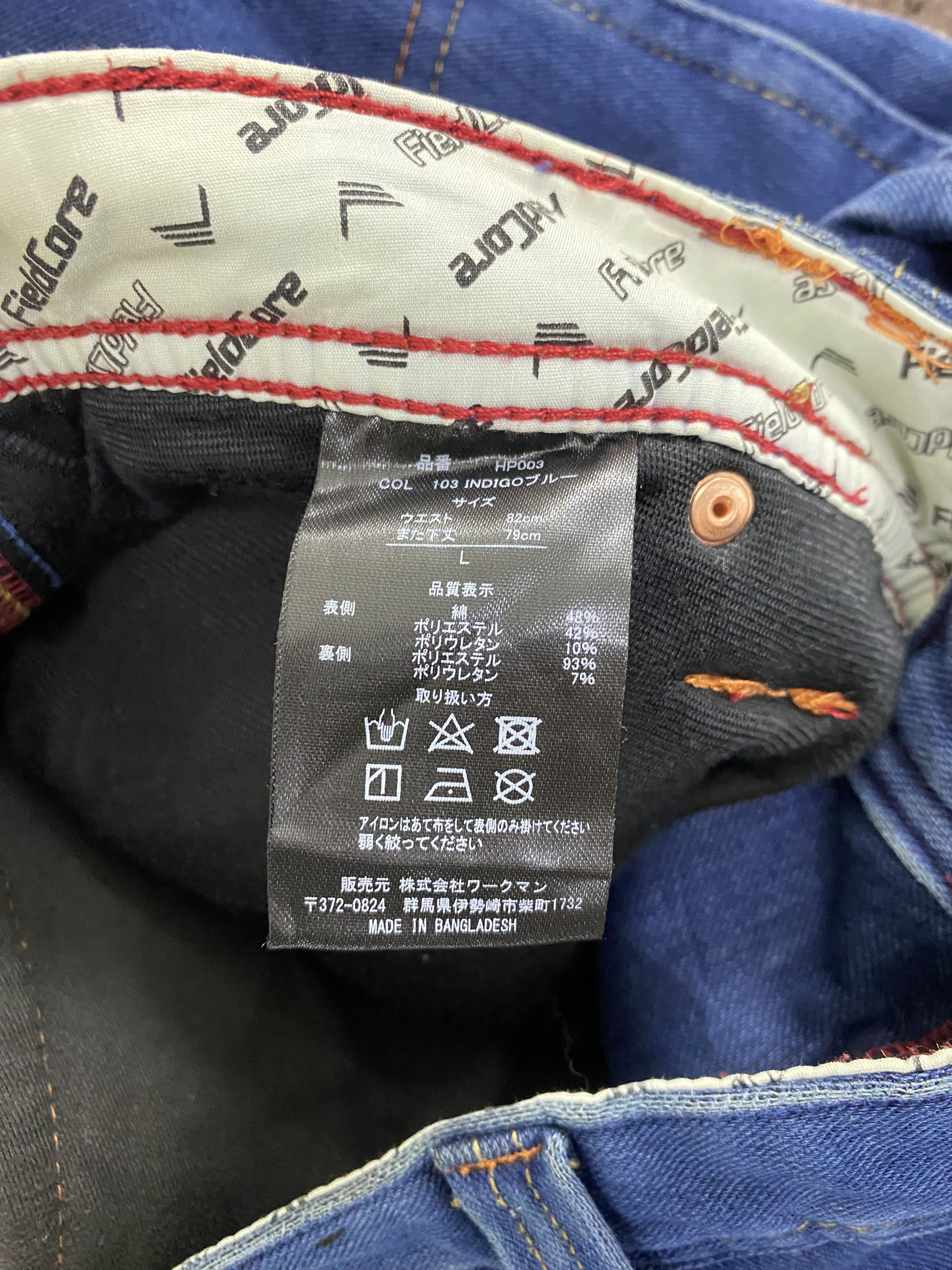 Japanese Brand Japan Brand Fieldcore Multi Pocket Denim Style Casual Pant Size US 32 / EU 48 - 14 Thumbnail