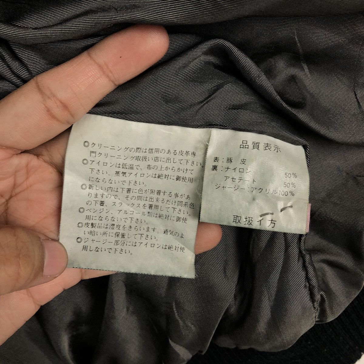 Japanese Brand VINTAGE SUEDE LEATHER BOMBER JACKET JAPAN ISSEY MIYAKE STYLE Size US M / EU 48-50 / 2 - 12 Thumbnail