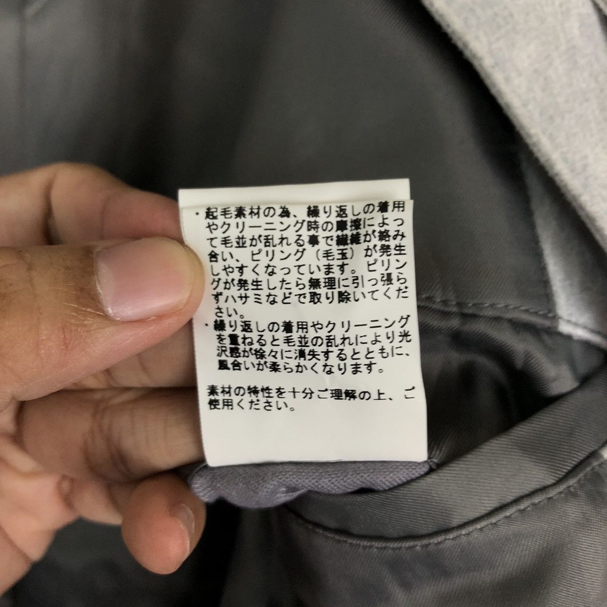 Japanese Brand RARE PARACHUTE BIKER DESIGN TORNADO MART JAPAN ISSEY MIYAKE Size US L / EU 52-54 / 3 - 16 Thumbnail