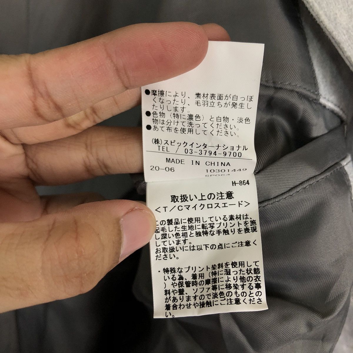 Japanese Brand RARE PARACHUTE BIKER DESIGN TORNADO MART JAPAN ISSEY MIYAKE Size US L / EU 52-54 / 3 - 15 Thumbnail