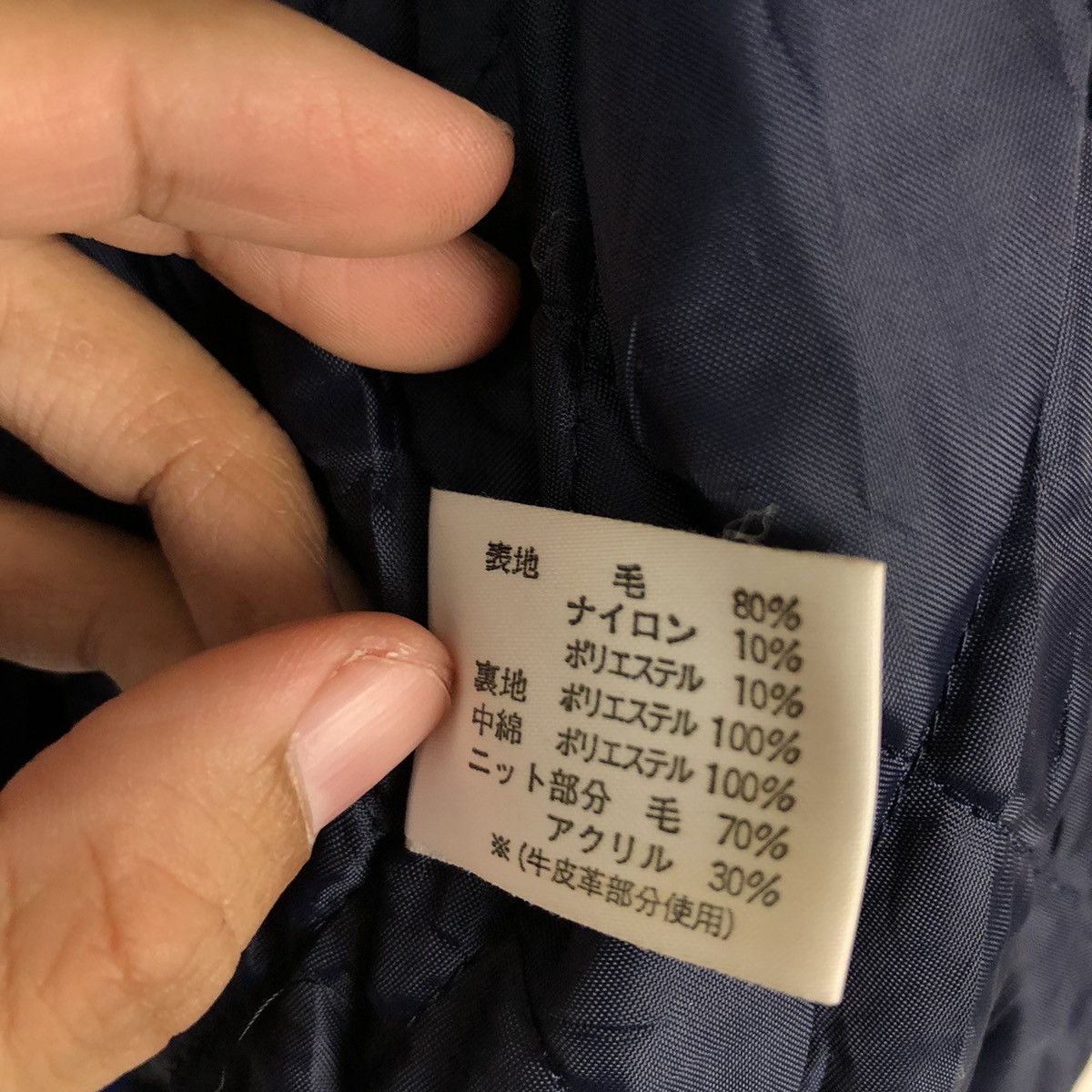 Japanese Brand VINTAGE 1991 SOCCER CLUB KITASATO VARSITY JACKET LEATHER Size US M / EU 48-50 / 2 - 12 Thumbnail