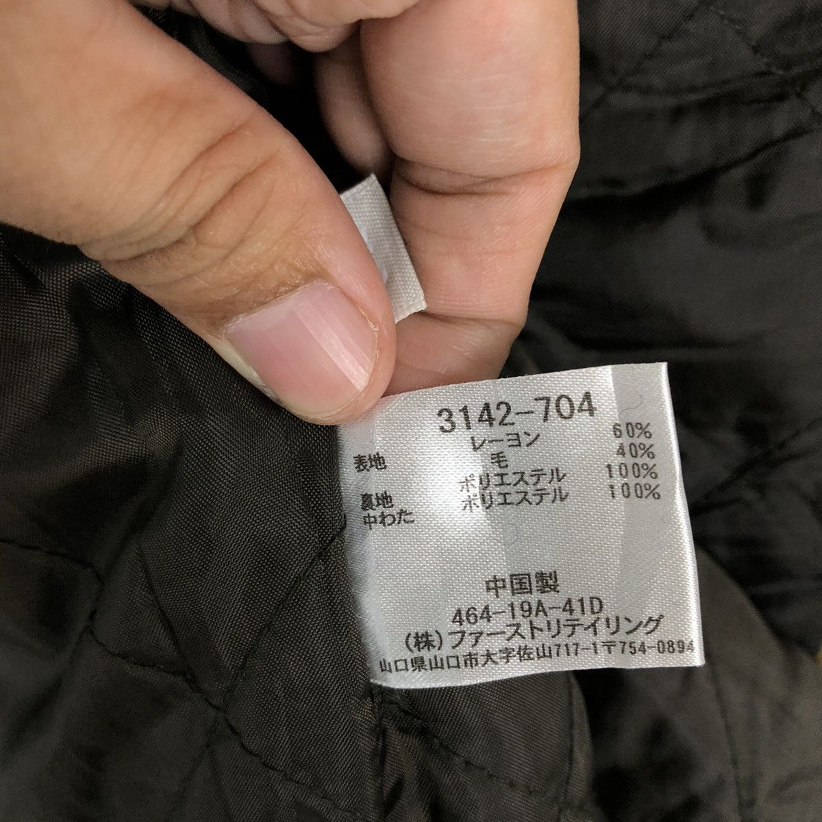 Flannel VINTAGE FLANNEL JACKET TARTAN DESIGN UNIQLO JAPAN STREETWEAR Size US L / EU 52-54 / 3 - 14 Thumbnail