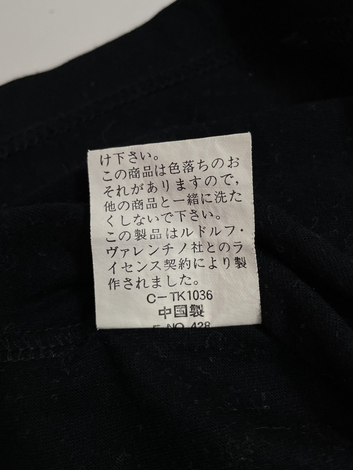 Designer × Valentino × Vintage Vintage Rudolph Valentino Sports Club Embroidery logo casua Size US L / EU 52-54 / 3 - 9 Thumbnail