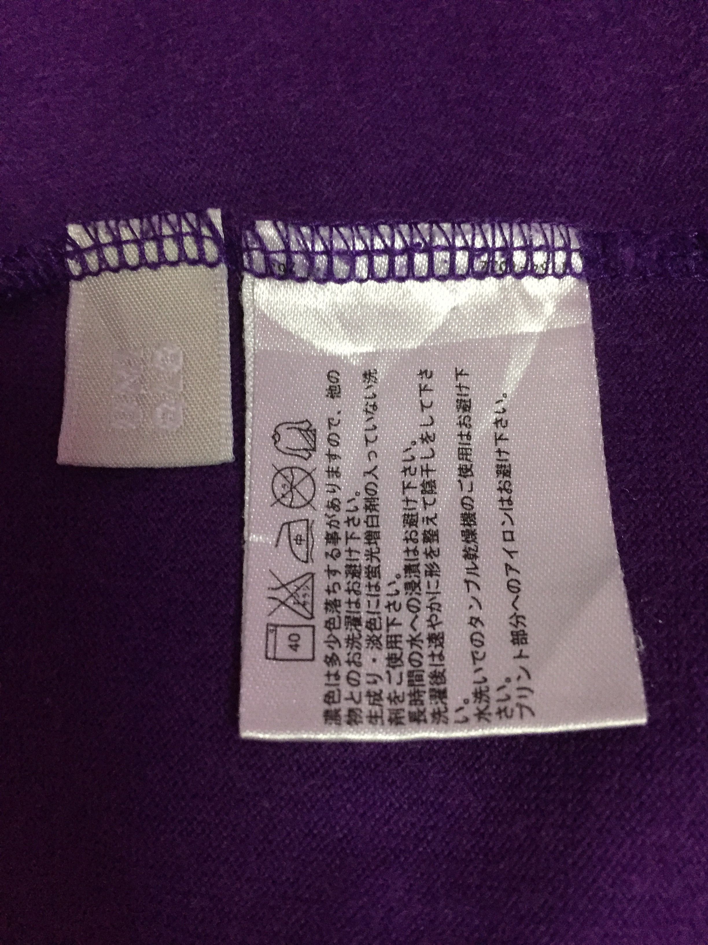 Uniqlo Bomber Man Games T-Shirts Size L Size US L / EU 52-54 / 3 - 3 Thumbnail