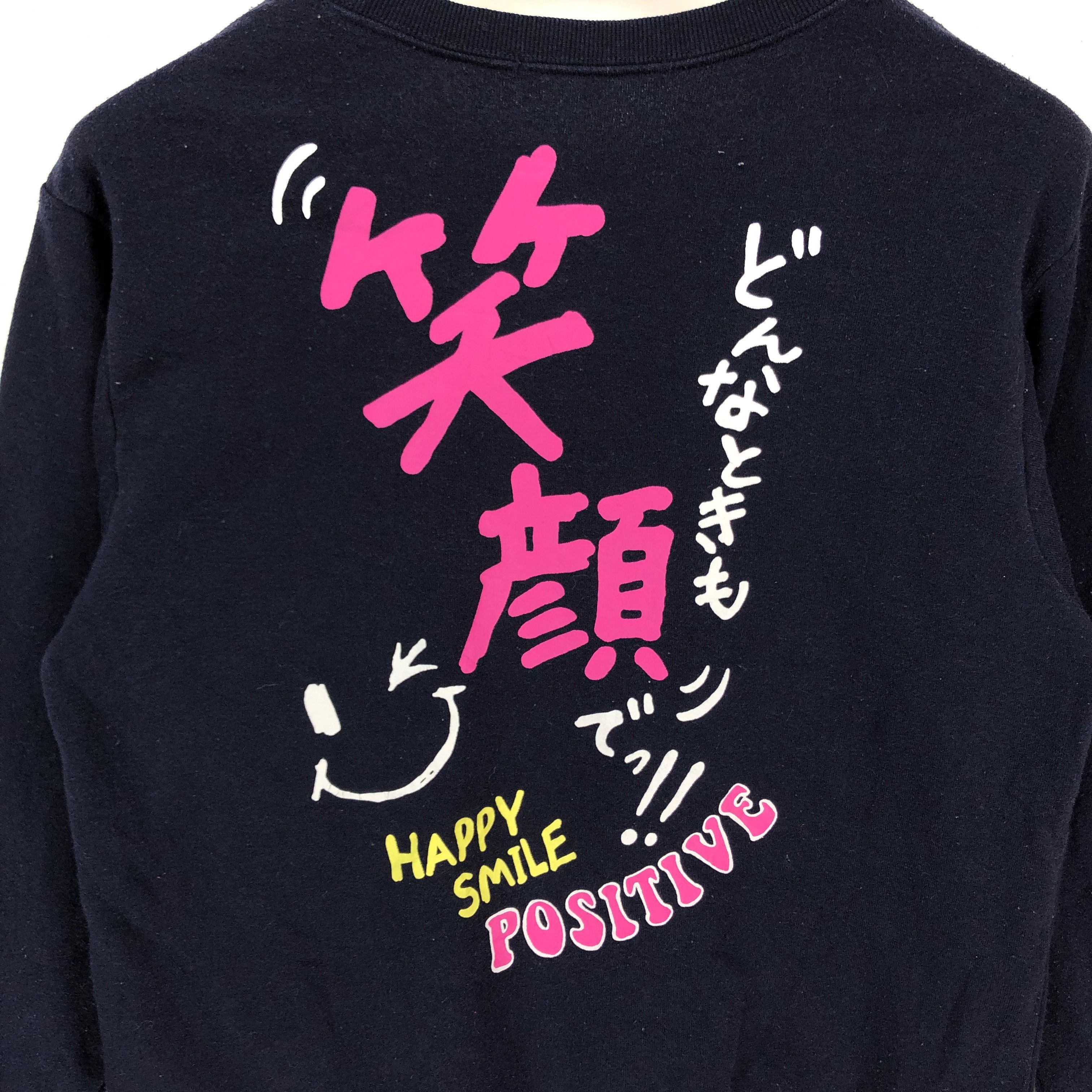 Japanese Brand HAPPY SMILE Women Sweatshirt #1491-55 Size M / US 6-8 / IT 42-44 - 2 Thumbnail
