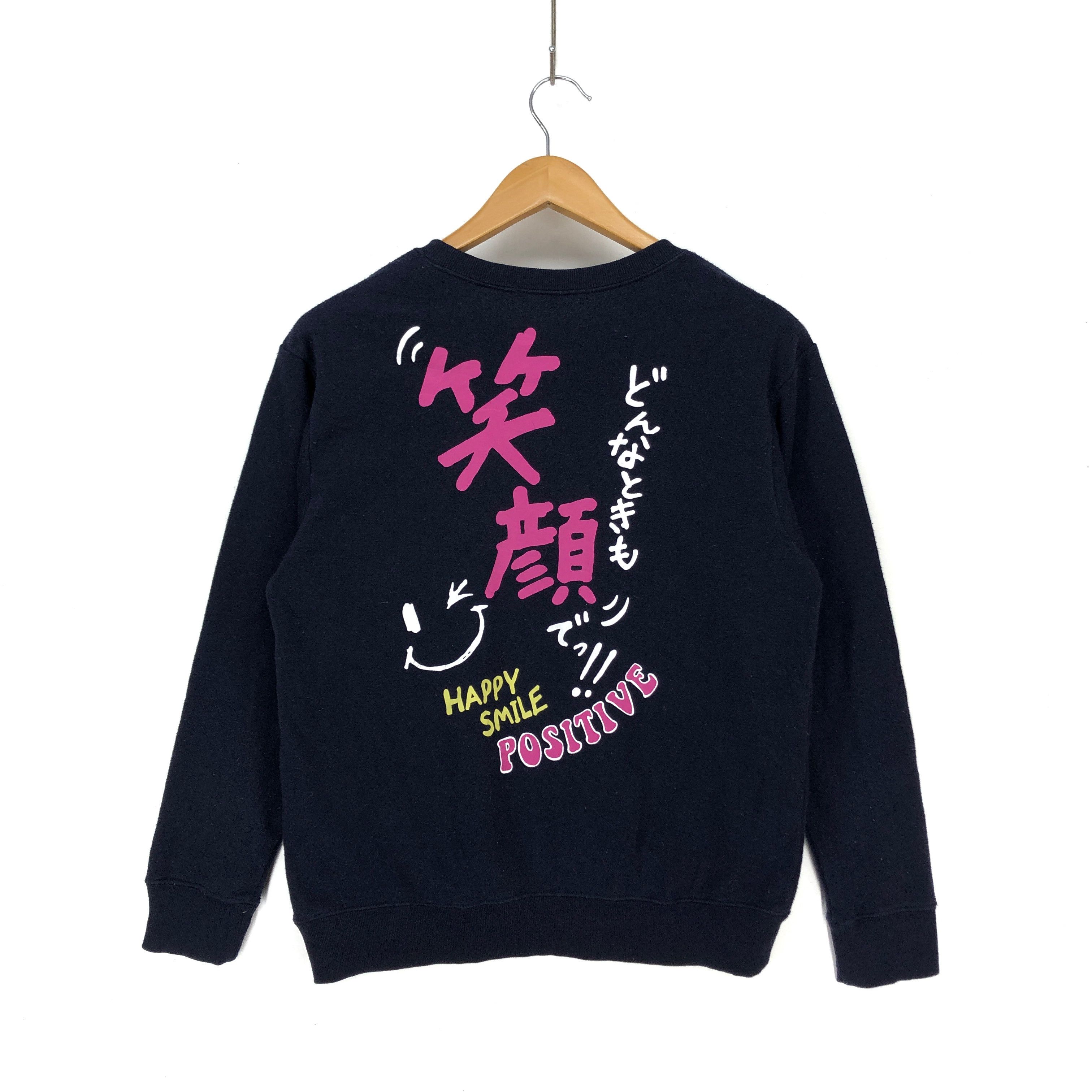 Japanese Brand HAPPY SMILE Women Sweatshirt #1491-55 Size M / US 6-8 / IT 42-44 - 1 Thumbnail