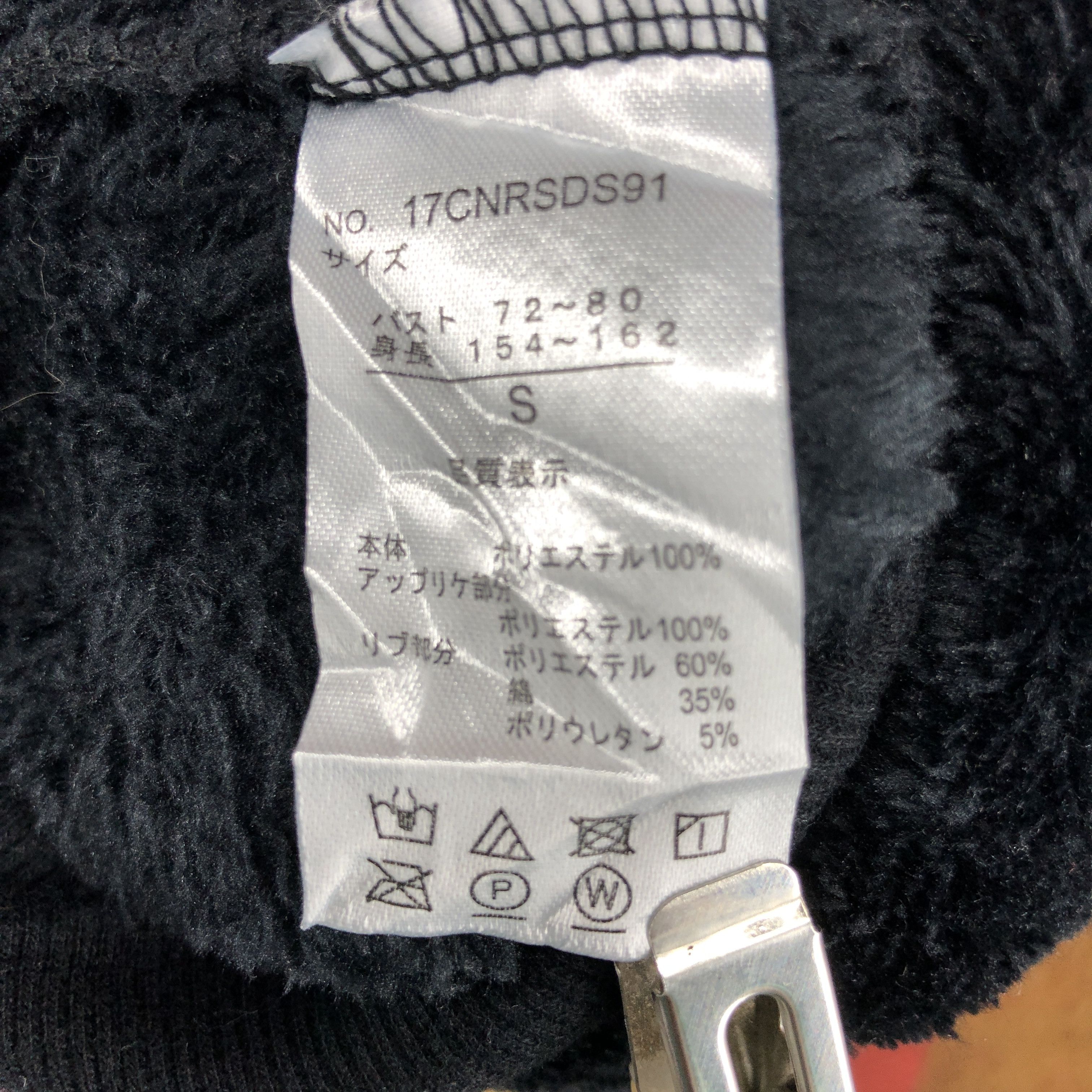 Disney DISNEY FANTASY SHOP by Belle Maison Women Fleece #0124/G Size S / US 4 / IT 40 - 5 Thumbnail