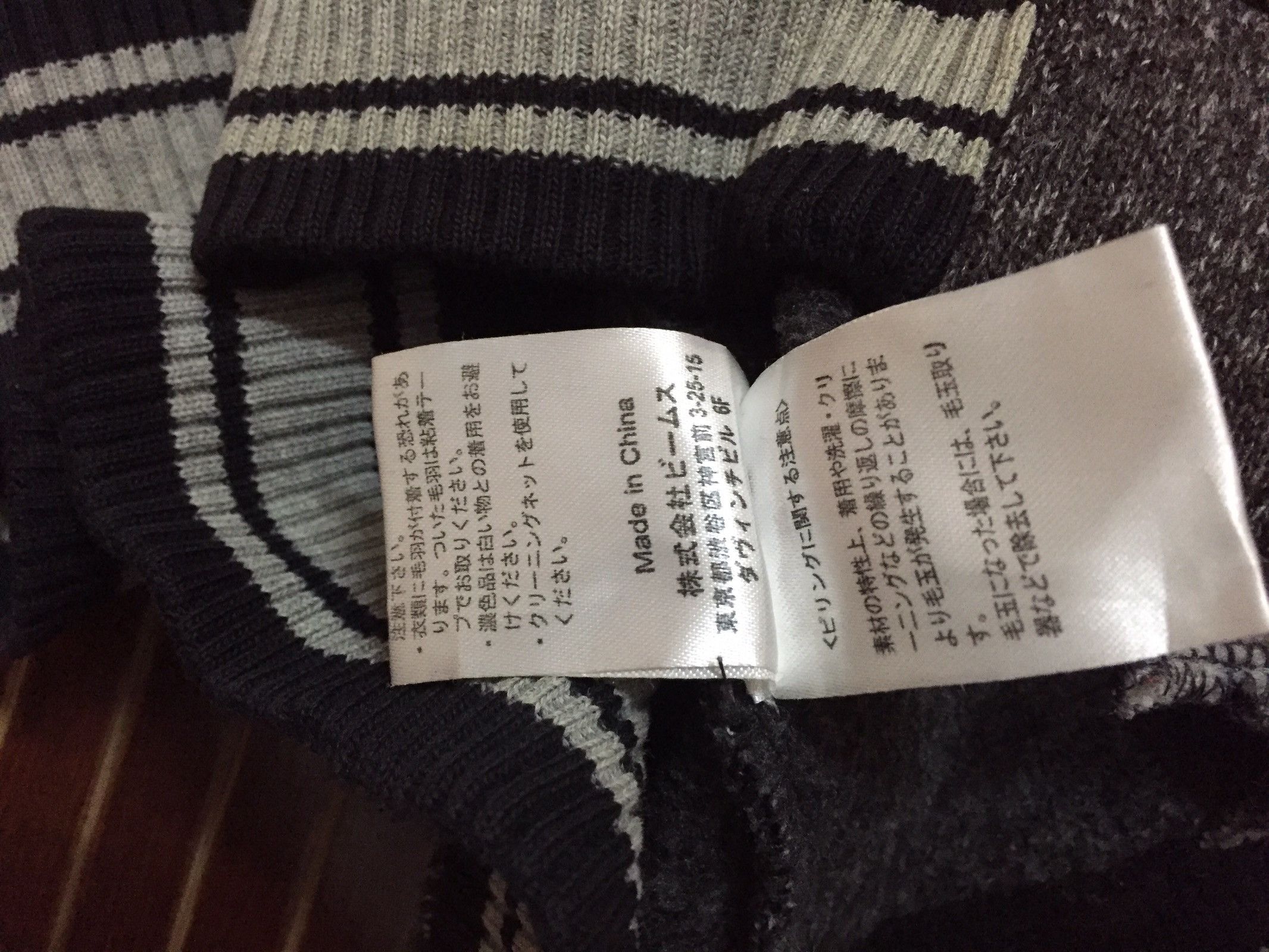 Beams Plus Beams Boy Plus Japanese Streetwear Varsity BONDAGE Jacket Size US M / EU 48-50 / 2 - 5 Thumbnail