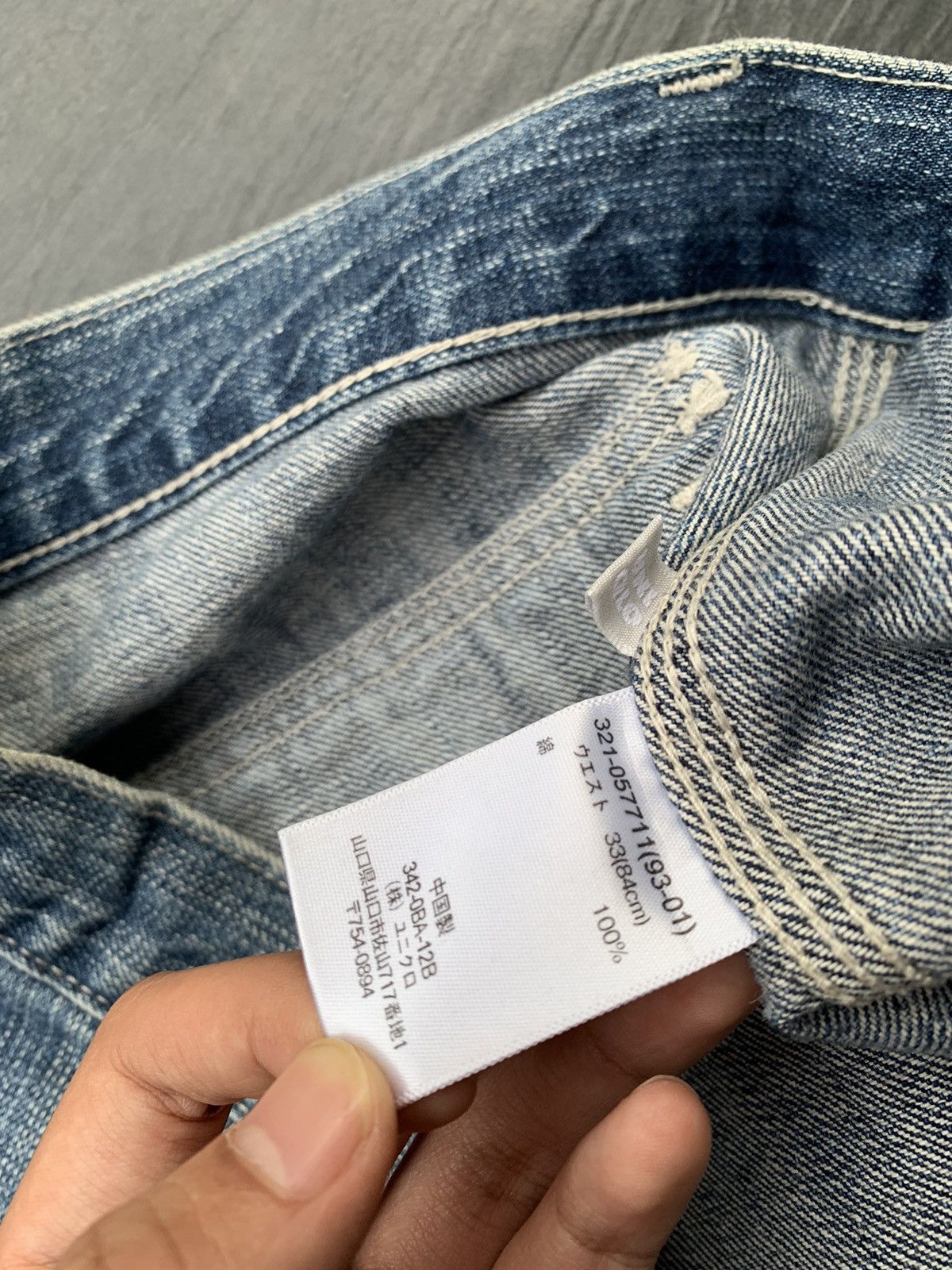 Uniqlo Uniqlo Faded Wash Denim Size US 35 - 4 Thumbnail