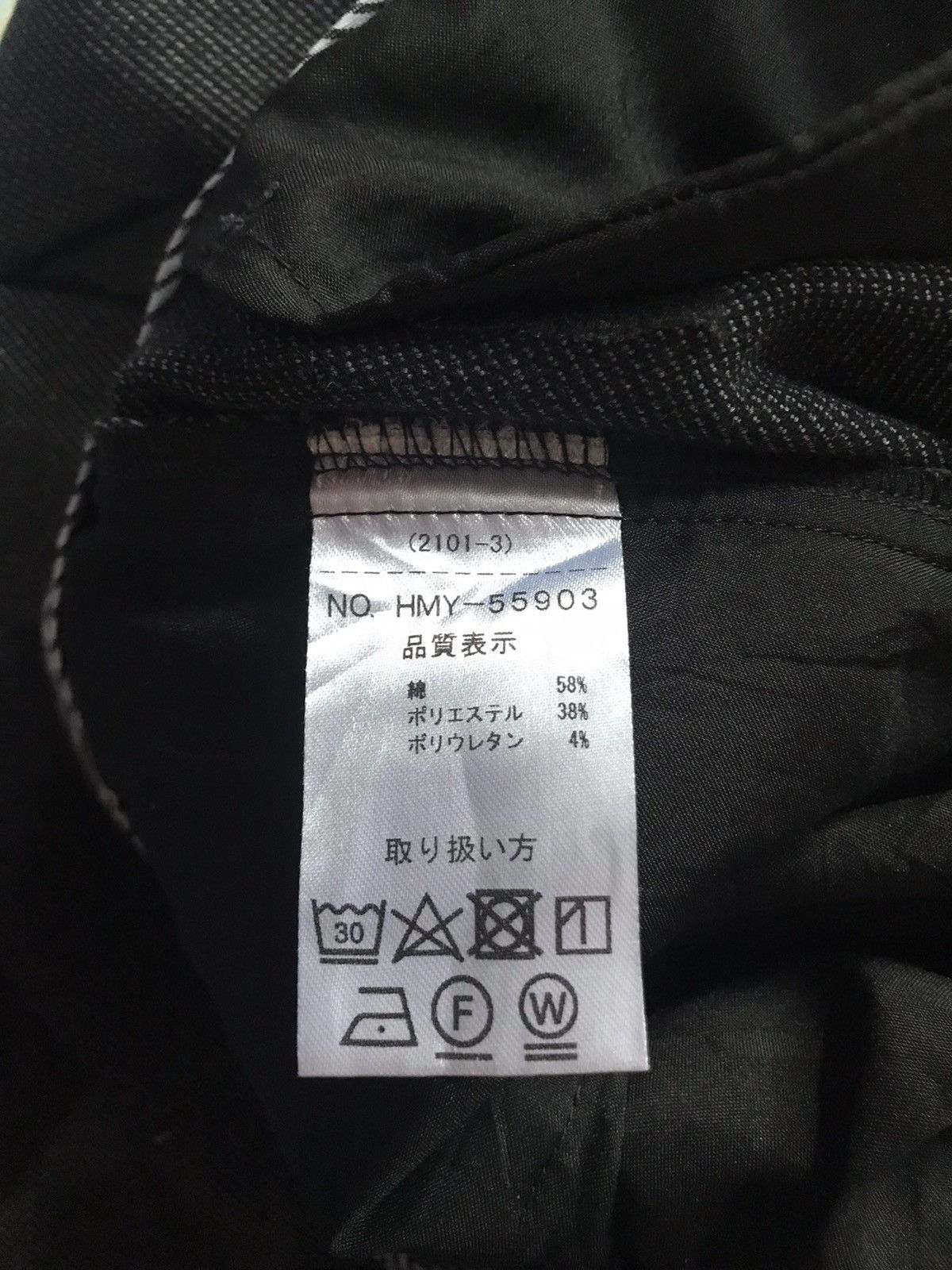 Playboy VIP PLAYBOY COLLECTION PANTS Size US 32 / EU 48 - 4 Thumbnail