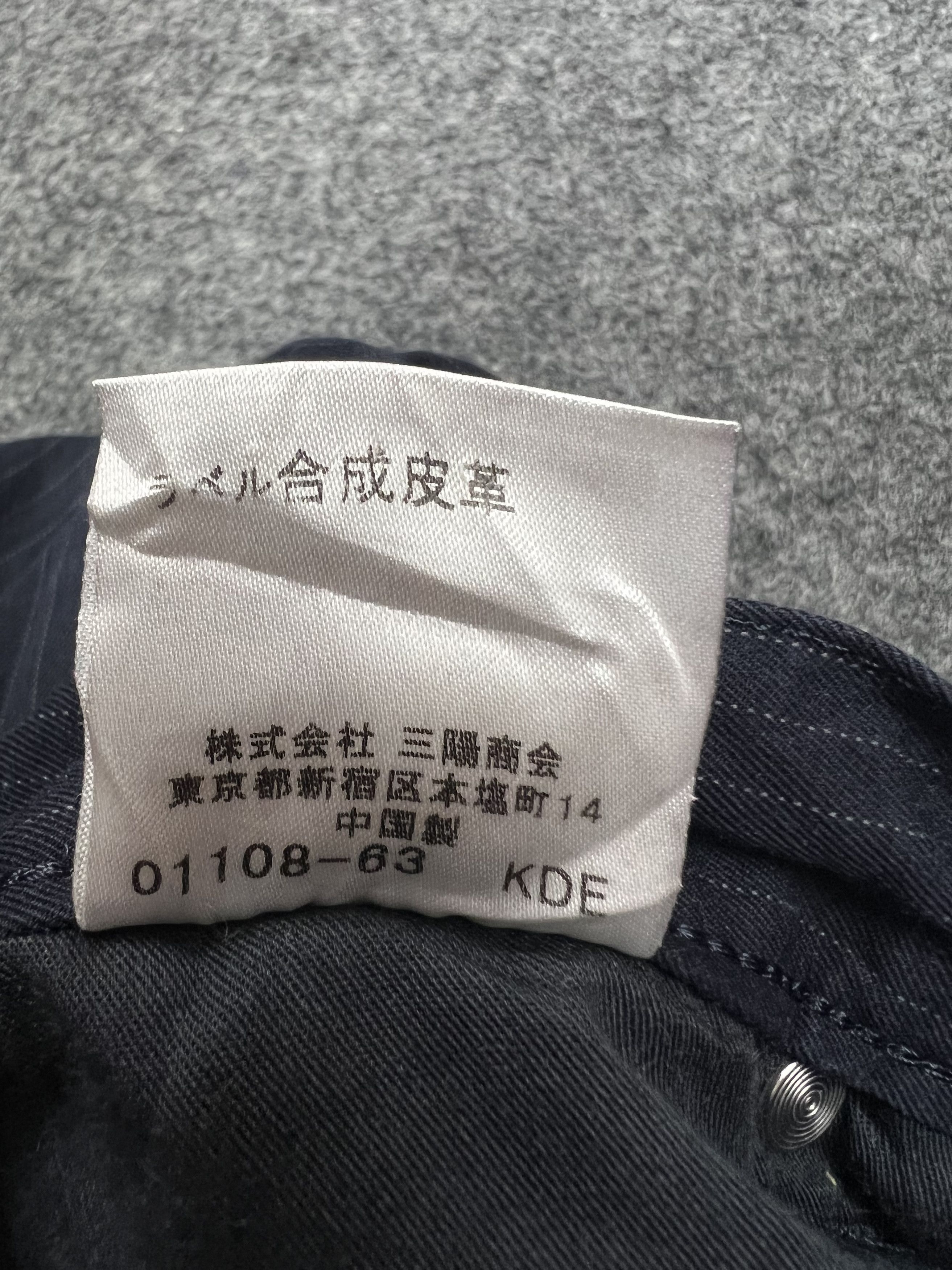 Burberry × Designer Dark Blue Burberry Casual Pants Size US 32 / EU 48 - 11 Thumbnail
