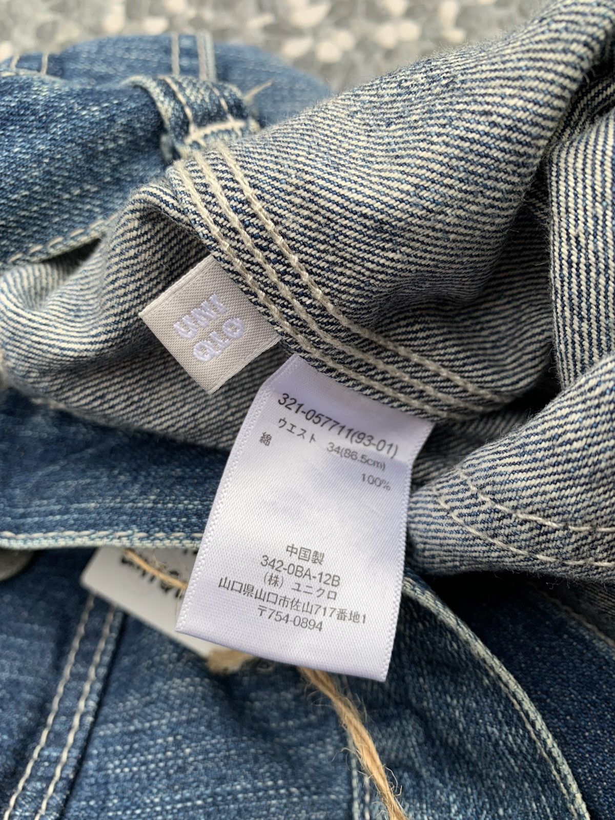 Uniqlo Uniqlo Faded Wash Denim Size US 36 / EU 52 - 5 Thumbnail