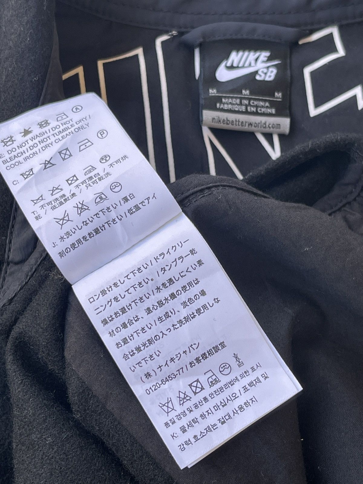 Nike Nike SB Wool Workers Jacket Size US M / EU 48-50 / 2 - 8 Thumbnail