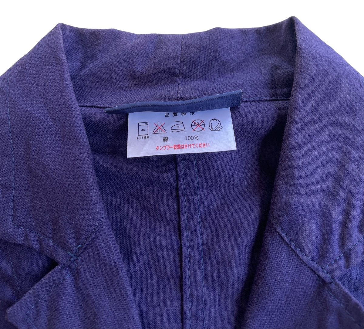 Le Laboureur Vetra Cotton Chore Workwear Jacket Size US S / EU 44-46 / 1 - 5 Thumbnail