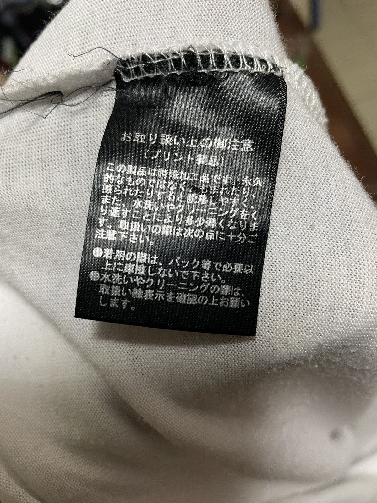 Japanese Brand Number Nine T shirt Size US M / EU 48-50 / 2 - 4 Thumbnail