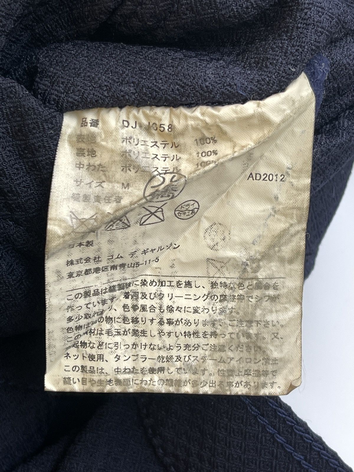 Comme des Garcons AD2002 CDG Homme Deux Polyester Jacket Size US M / EU 48-50 / 2 - 8 Thumbnail