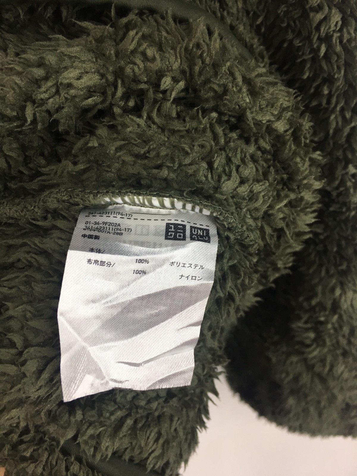 Engineered Garments × Uniqlo Uniqlo x Engineered Garments Jumper fleece sweatshirt Size US XL / EU 56 / 4 - 5 Thumbnail