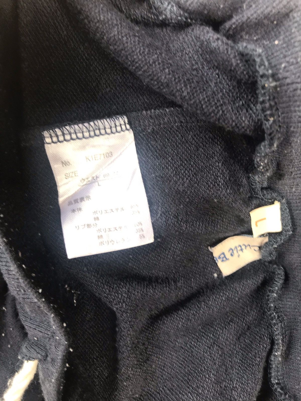 Japanese Brand 🔥Cutie Beauty Sweatpants Size US 28 / EU 44 - 5 Thumbnail