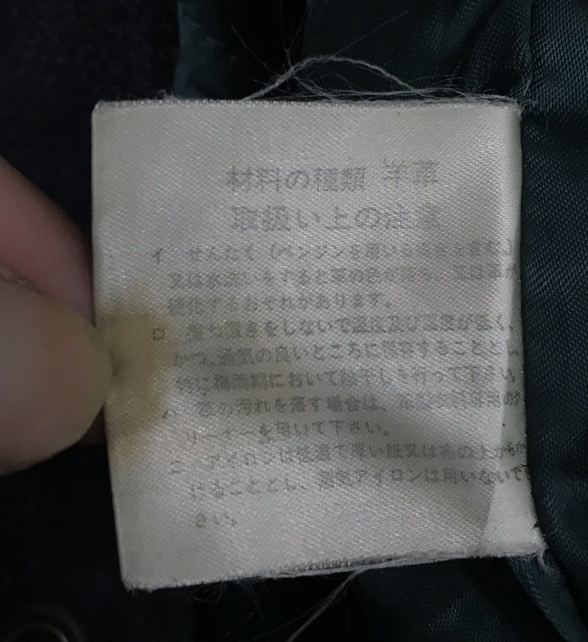 Other EMERGENCY POCKET VARSITY JACKET Size US L / EU 52-54 / 3 - 15 Thumbnail