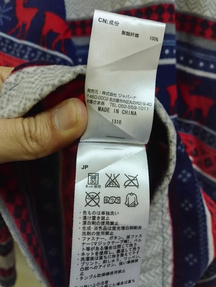 Japanese Brand Rare IGNIO Fleece Sweater Nice Design (c27) Size US S / EU 44-46 / 1 - 4 Thumbnail