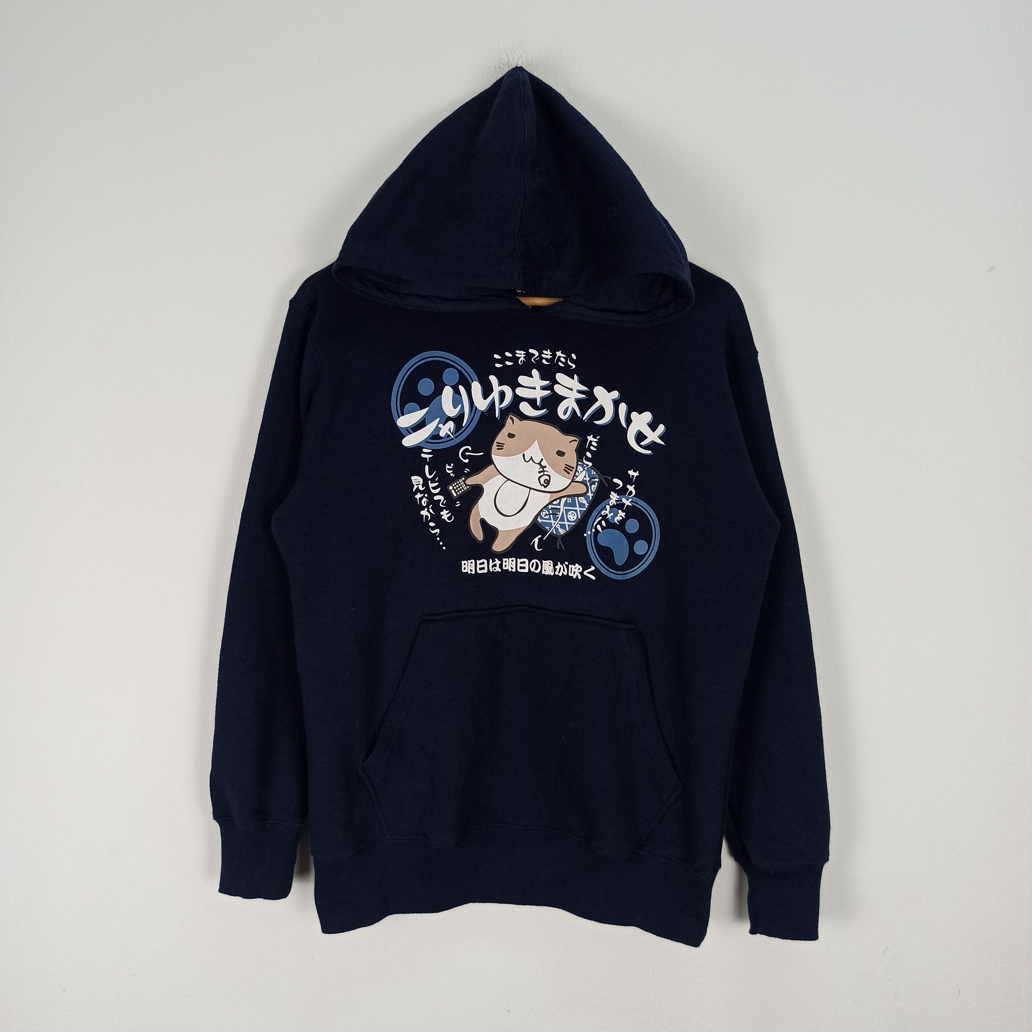 image of Anima Oblo Design Anime Hoodie Sweatshirt in Blue, Men's (Size Medium)