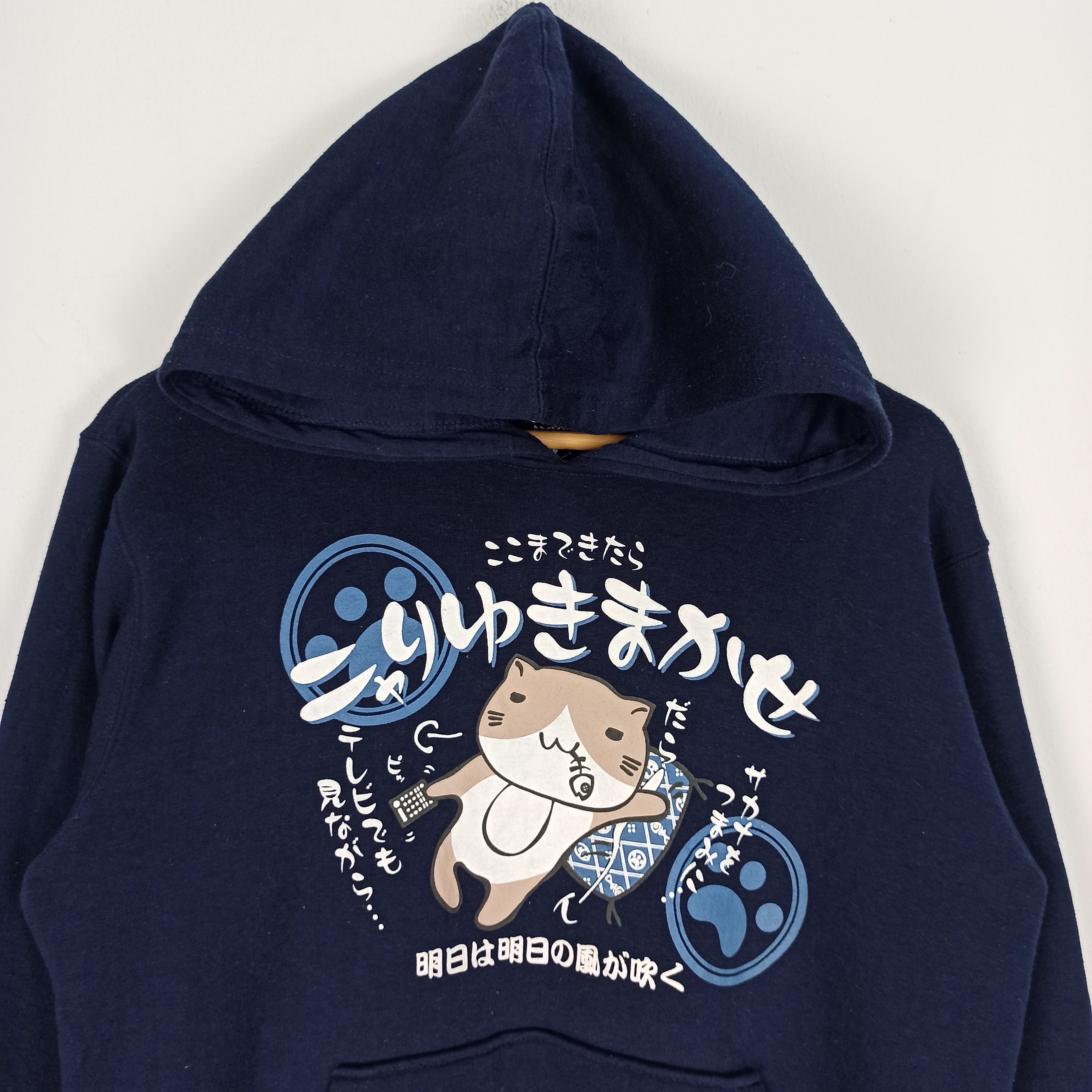 Anime Rare Oblo Design Anime Hoodie Sweatshirt Size US M / EU 48-50 / 2 - 2 Thumbnail