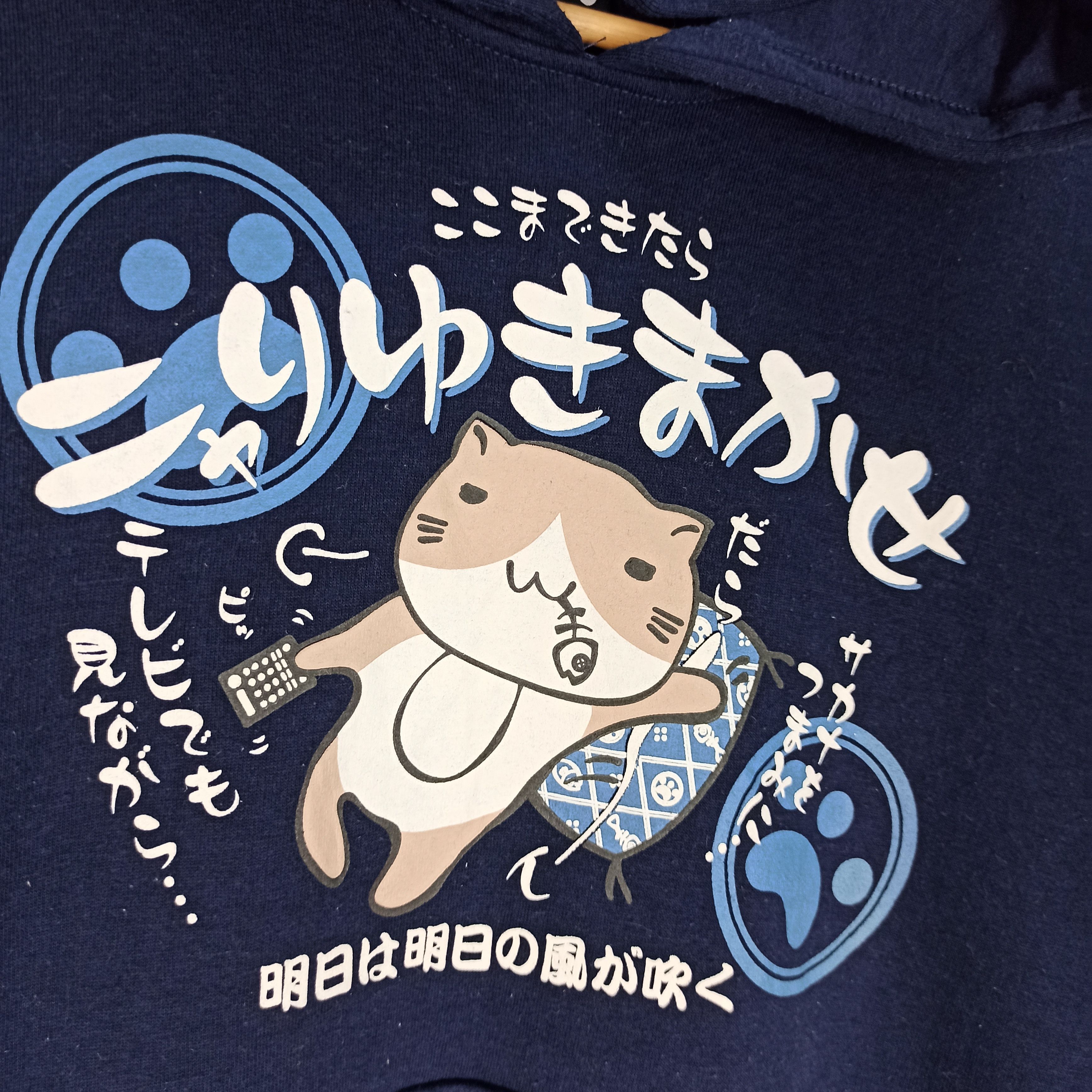 Anime Rare Oblo Design Anime Hoodie Sweatshirt Size US M / EU 48-50 / 2 - 4 Thumbnail
