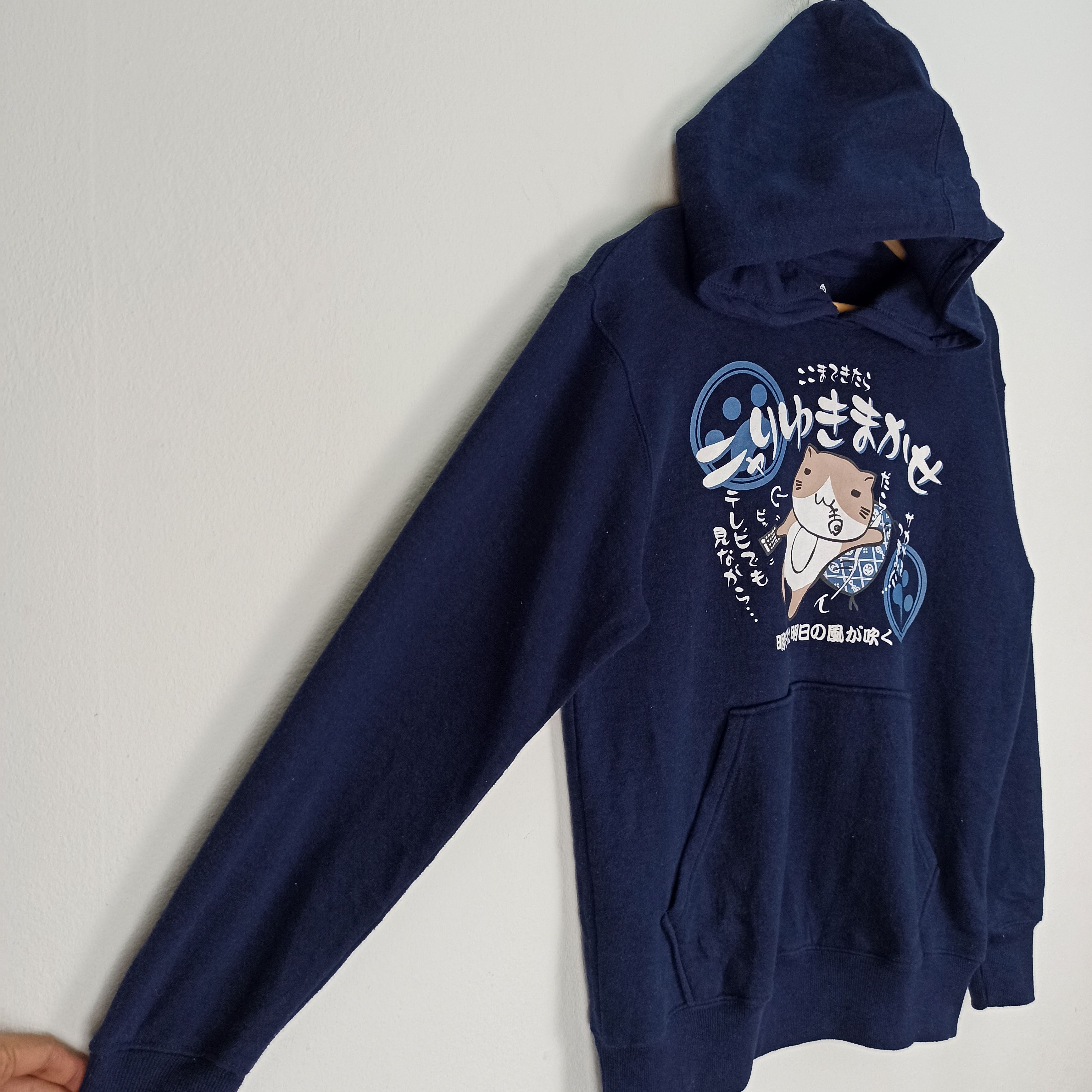 Anime Rare Oblo Design Anime Hoodie Sweatshirt Size US M / EU 48-50 / 2 - 3 Thumbnail