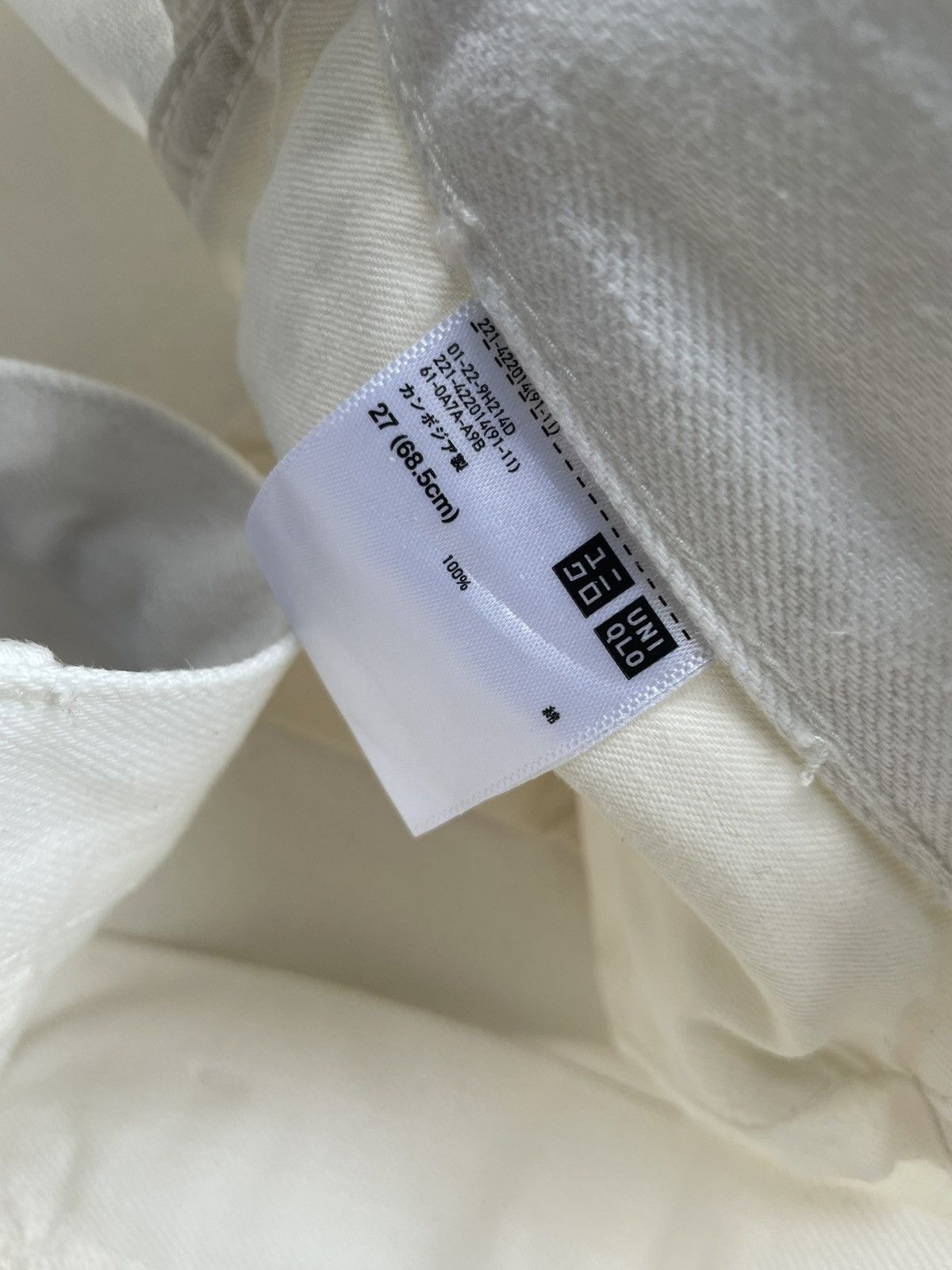Japanese Brand × Uniqlo Uniqlo Baggy Denim Size US 31 - 11 Thumbnail