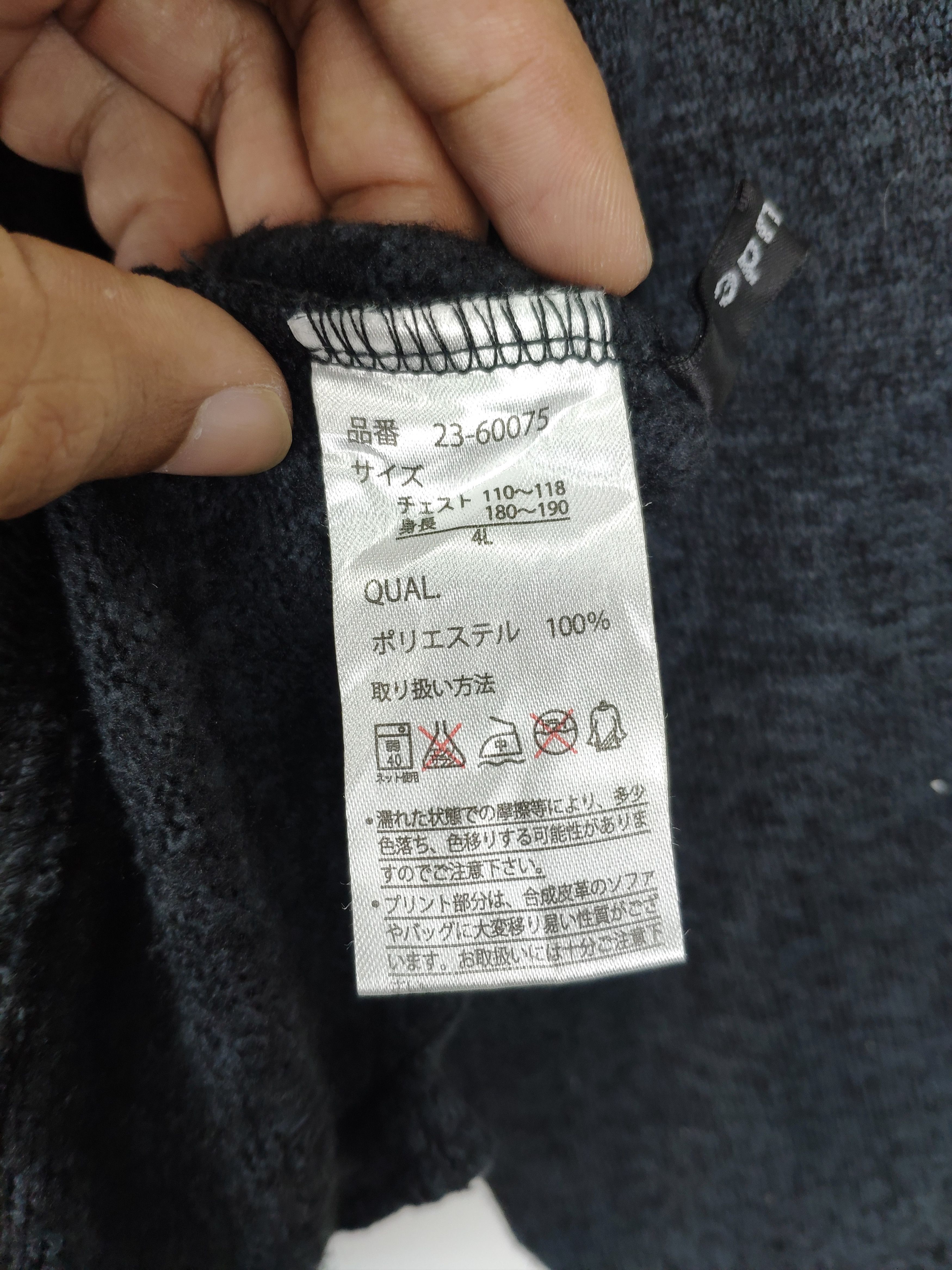 Japanese Brand Japanese Hoodie Jacket by Freud Size US XL / EU 56 / 4 - 13 Thumbnail
