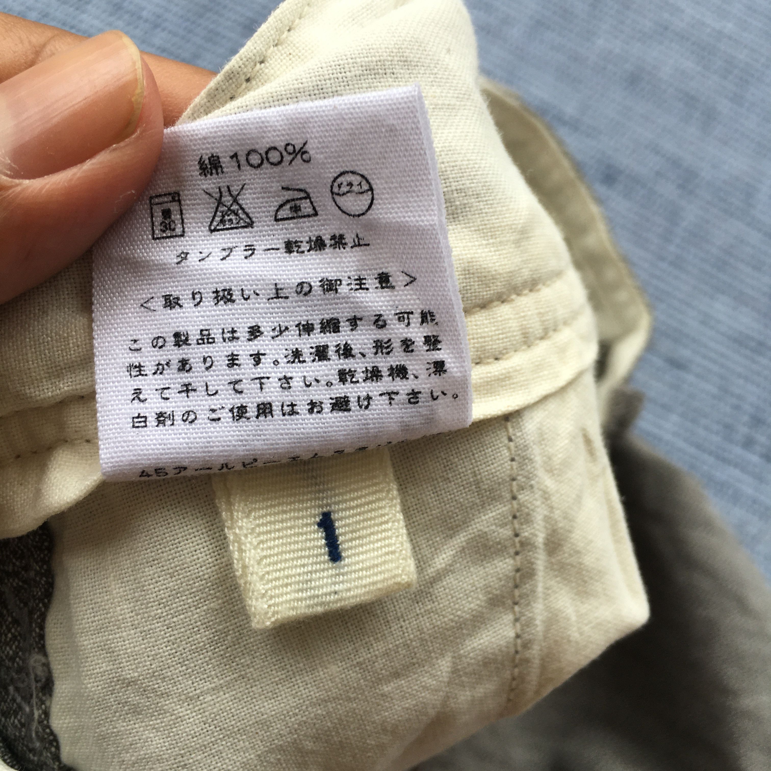 45rpm 45rpm cotton pants Size US 28 / EU 44 - 5 Thumbnail