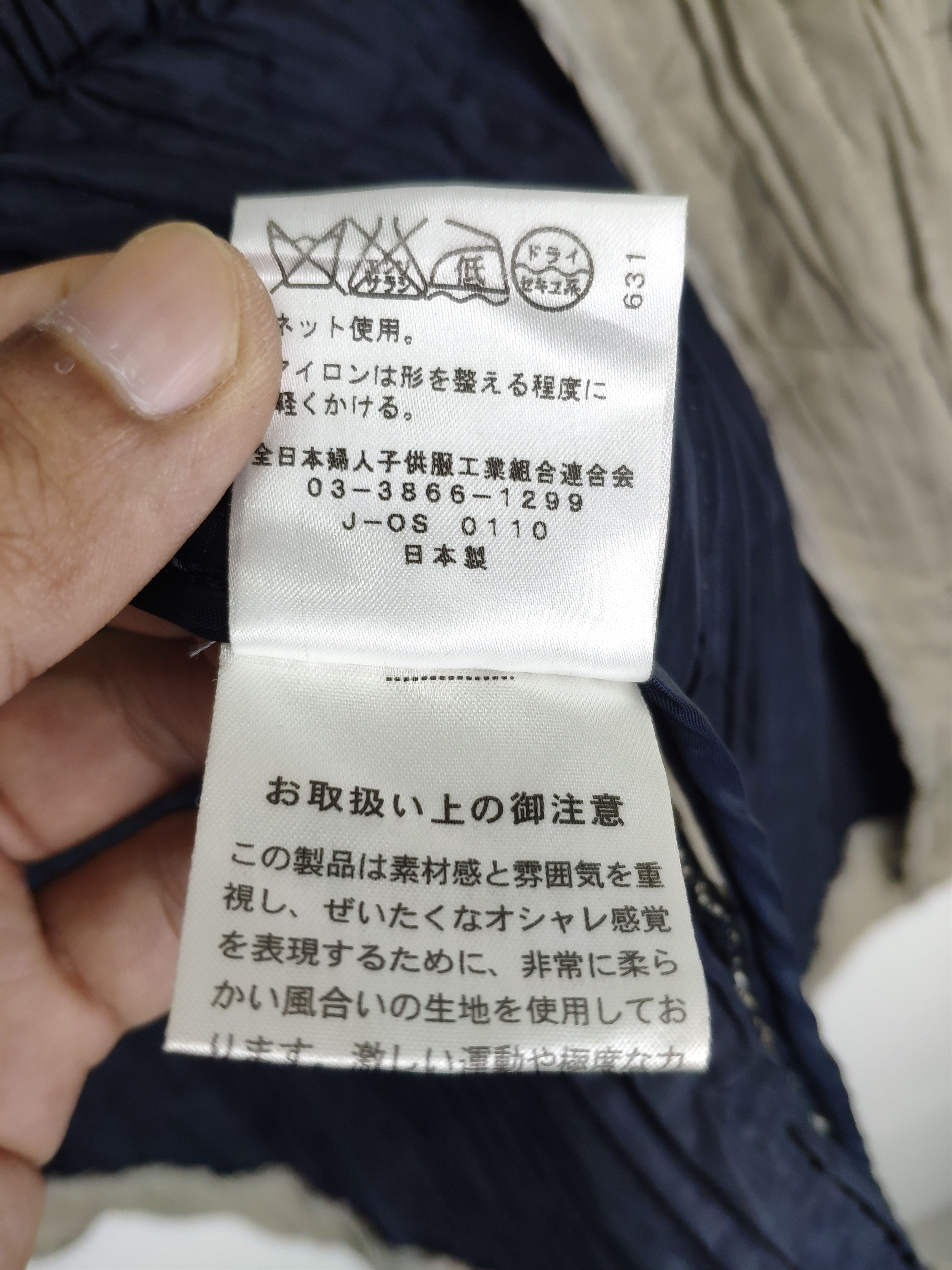 Japanese Brand Vintage 90s Global Stich Origami Jacket Issey Miyake Style Size M / US 6-8 / IT 42-44 - 7 Thumbnail